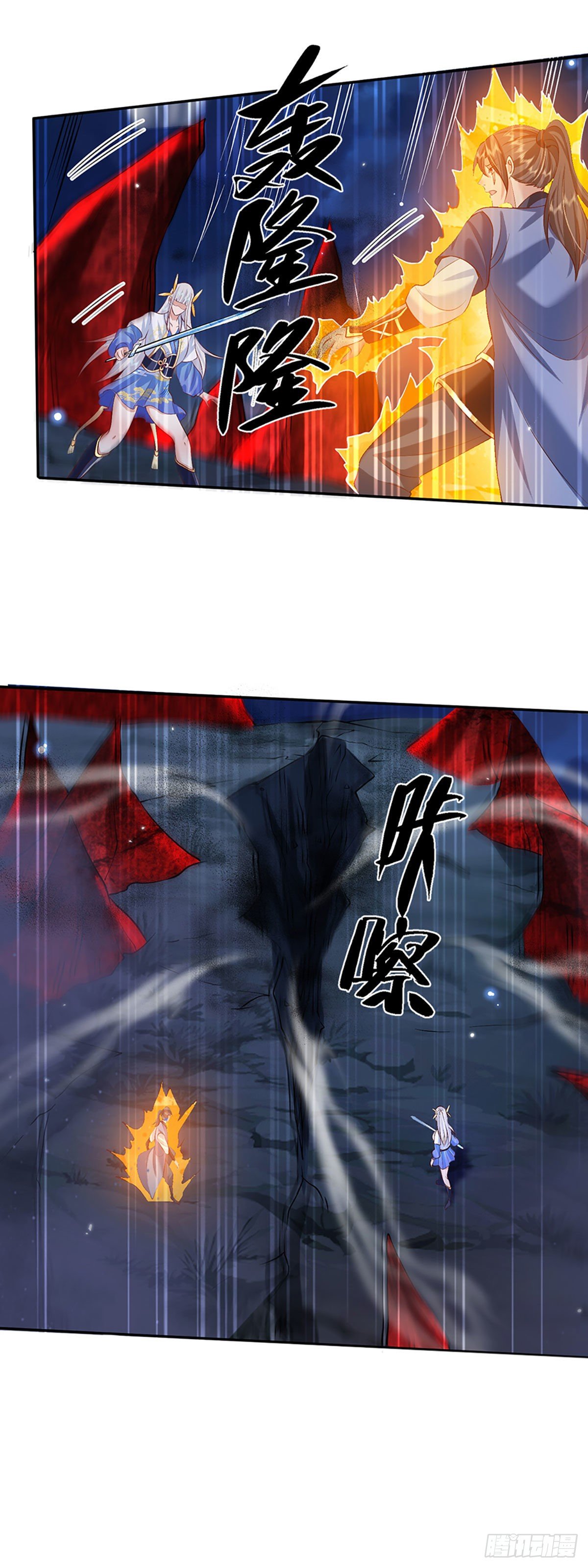 我从诸天万界归来韩漫全集-第68话 你属狗的？无删减无遮挡章节图片 