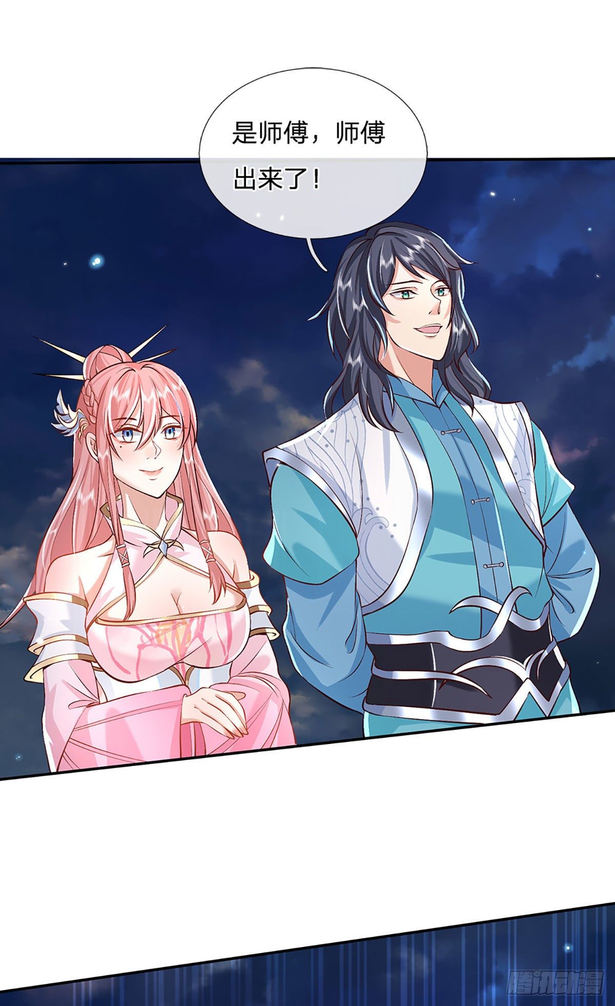 我从诸天万界归来韩漫全集-第68话 你属狗的？无删减无遮挡章节图片 