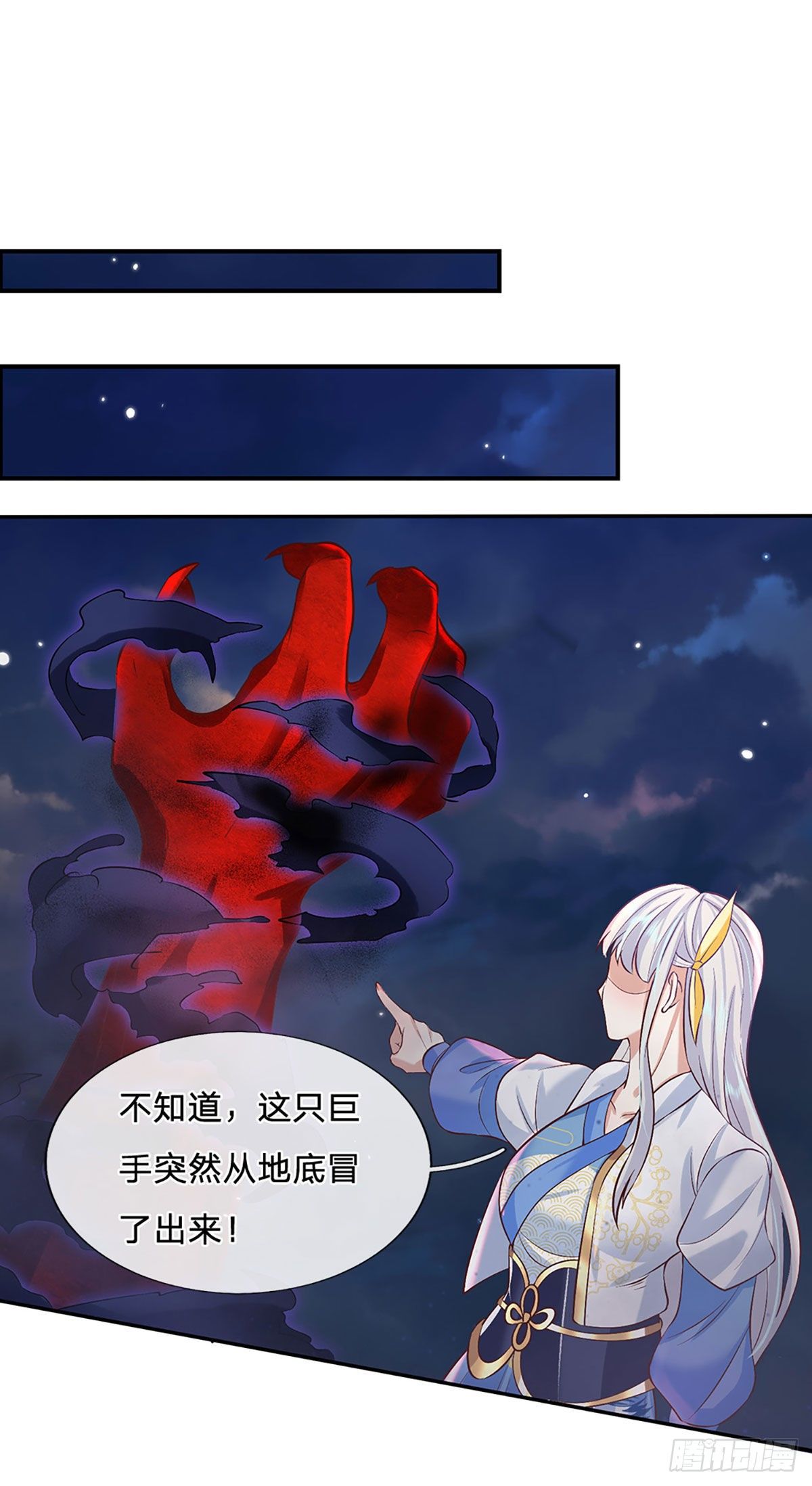 我从诸天万界归来韩漫全集-第69话 先下手为强无删减无遮挡章节图片 