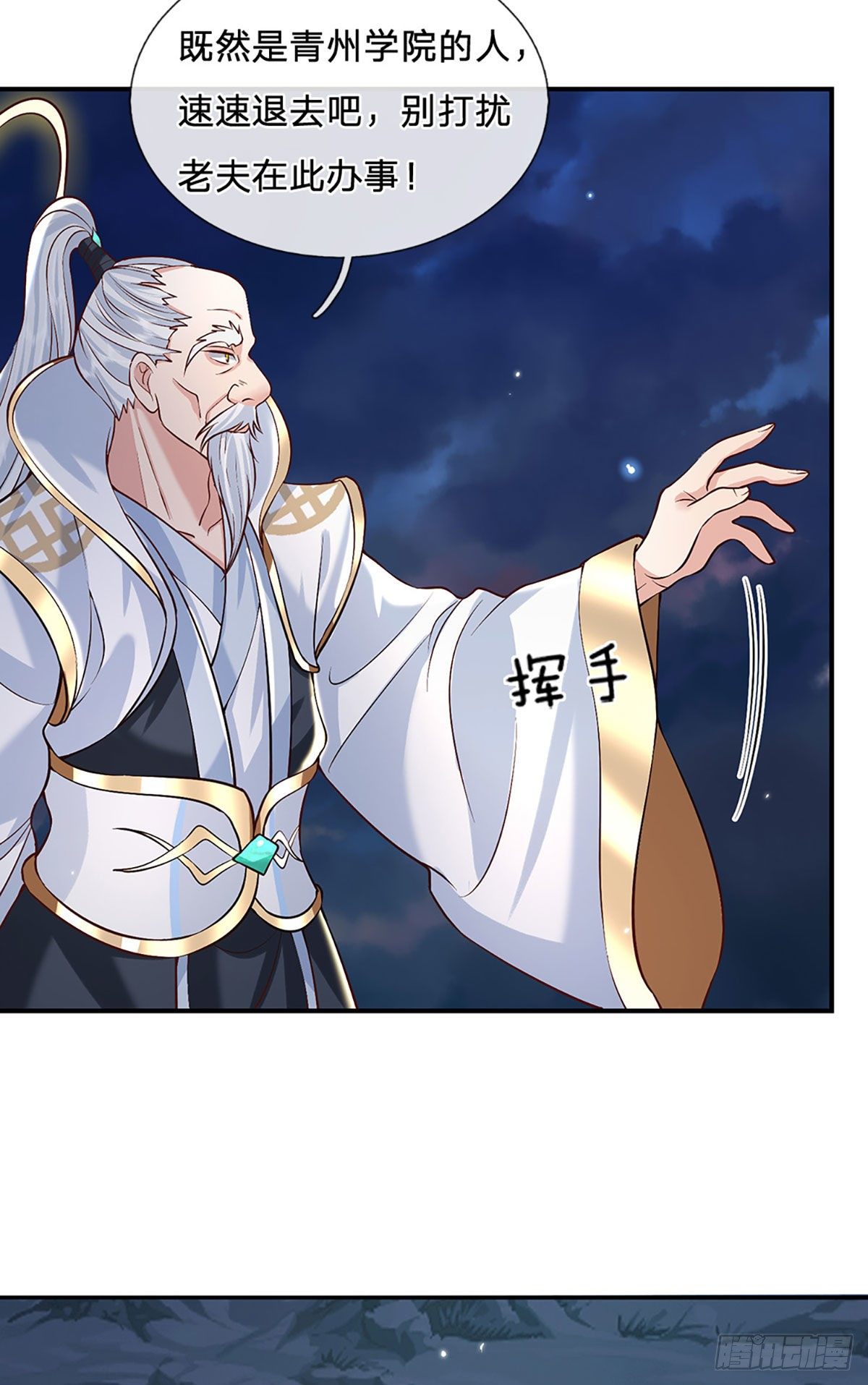 我从诸天万界归来韩漫全集-第69话 先下手为强无删减无遮挡章节图片 