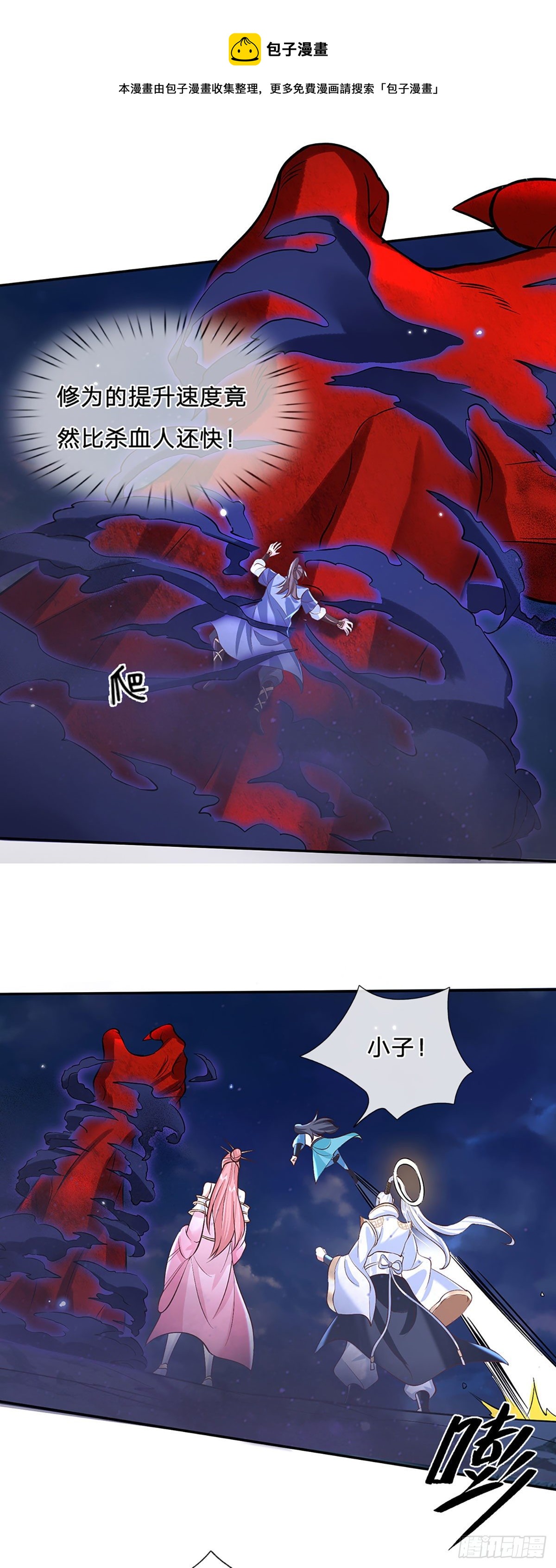 我从诸天万界归来韩漫全集-第69话 先下手为强无删减无遮挡章节图片 