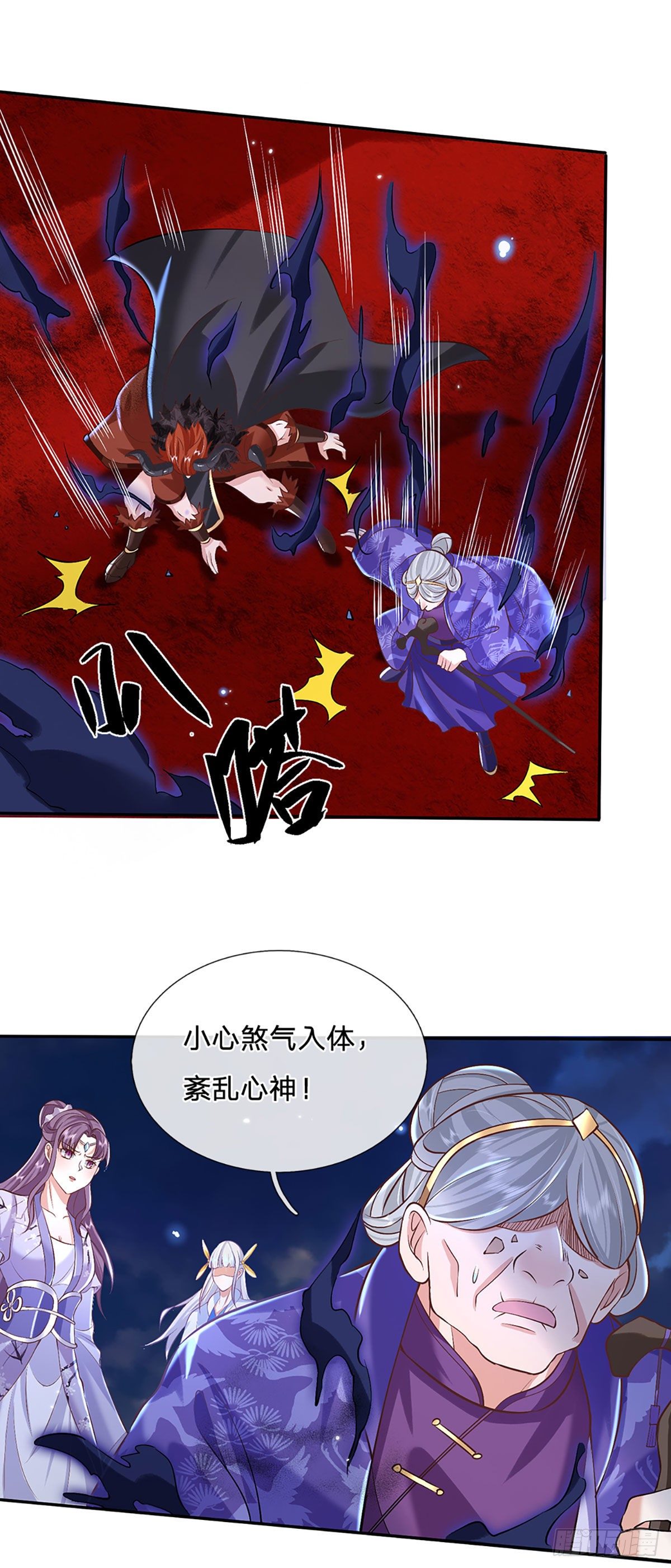 我从诸天万界归来韩漫全集-第69话 先下手为强无删减无遮挡章节图片 