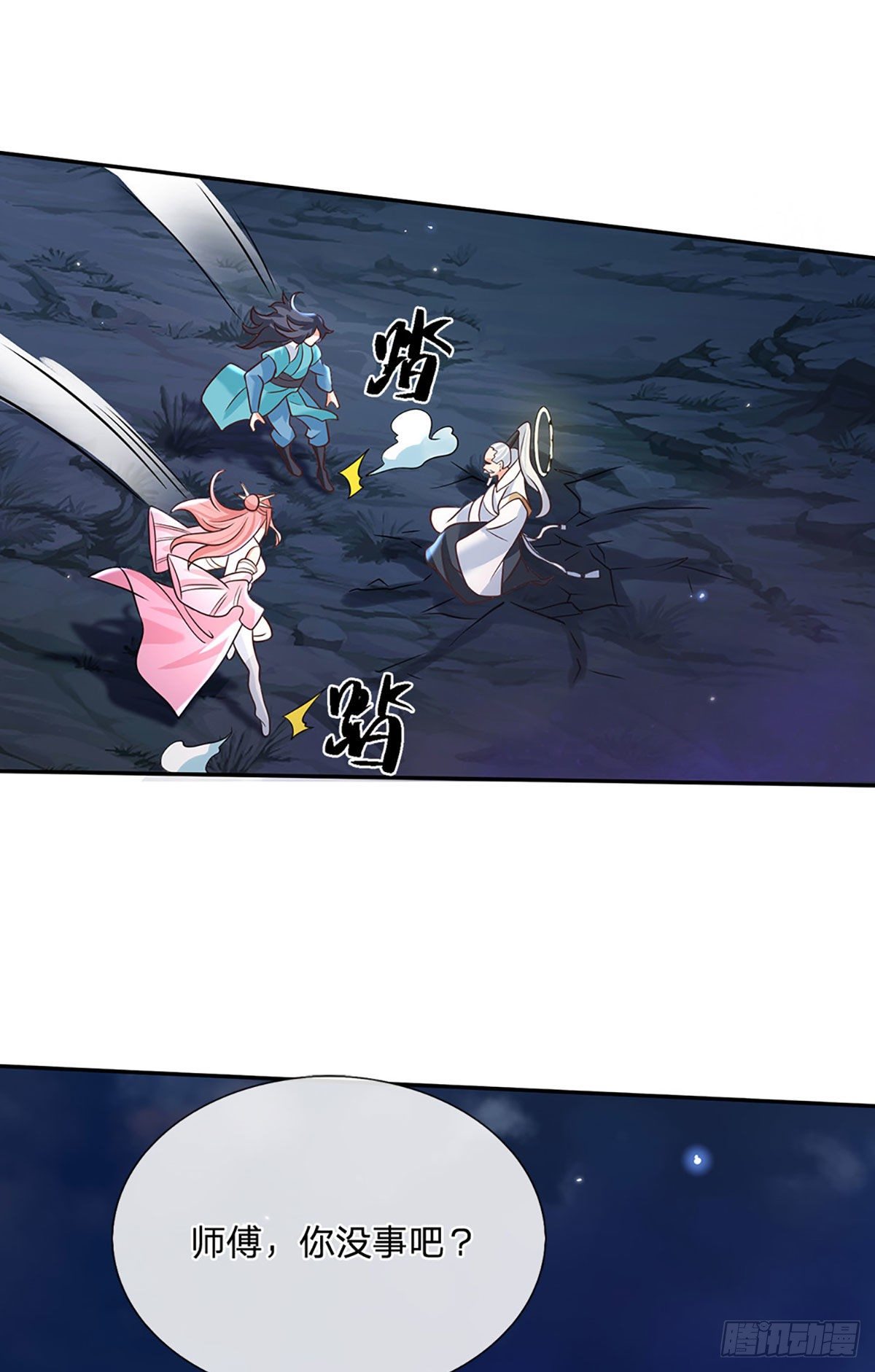 我从诸天万界归来韩漫全集-第69话 先下手为强无删减无遮挡章节图片 