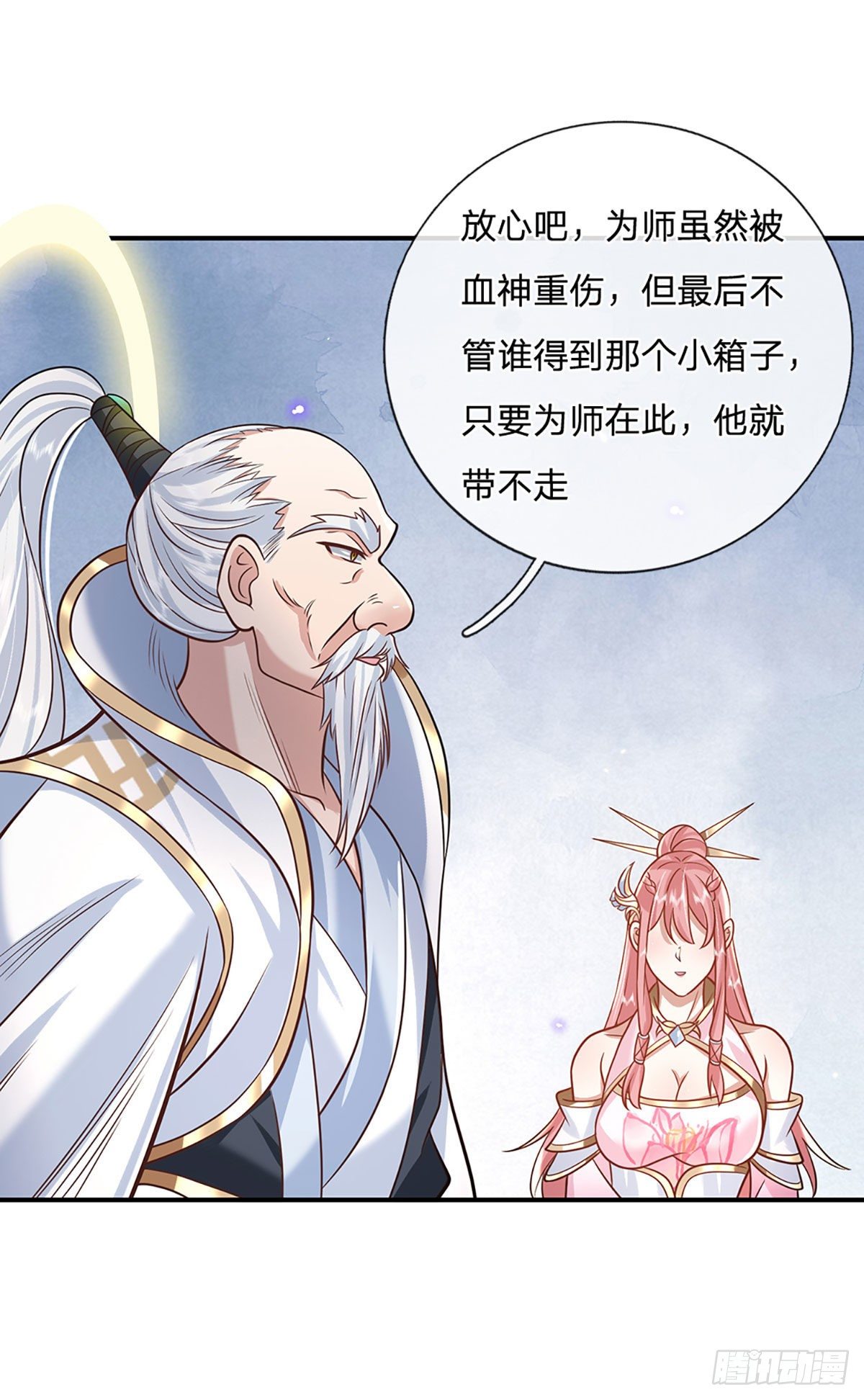 我从诸天万界归来韩漫全集-第70话 这怎么行？无删减无遮挡章节图片 