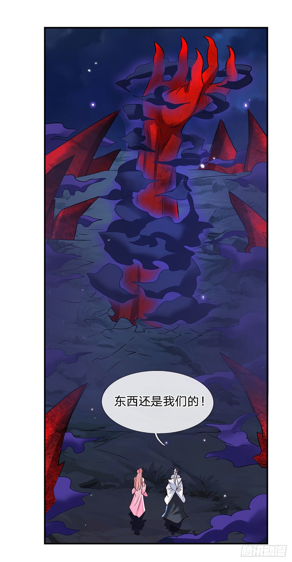 我从诸天万界归来韩漫全集-第70话 这怎么行？无删减无遮挡章节图片 