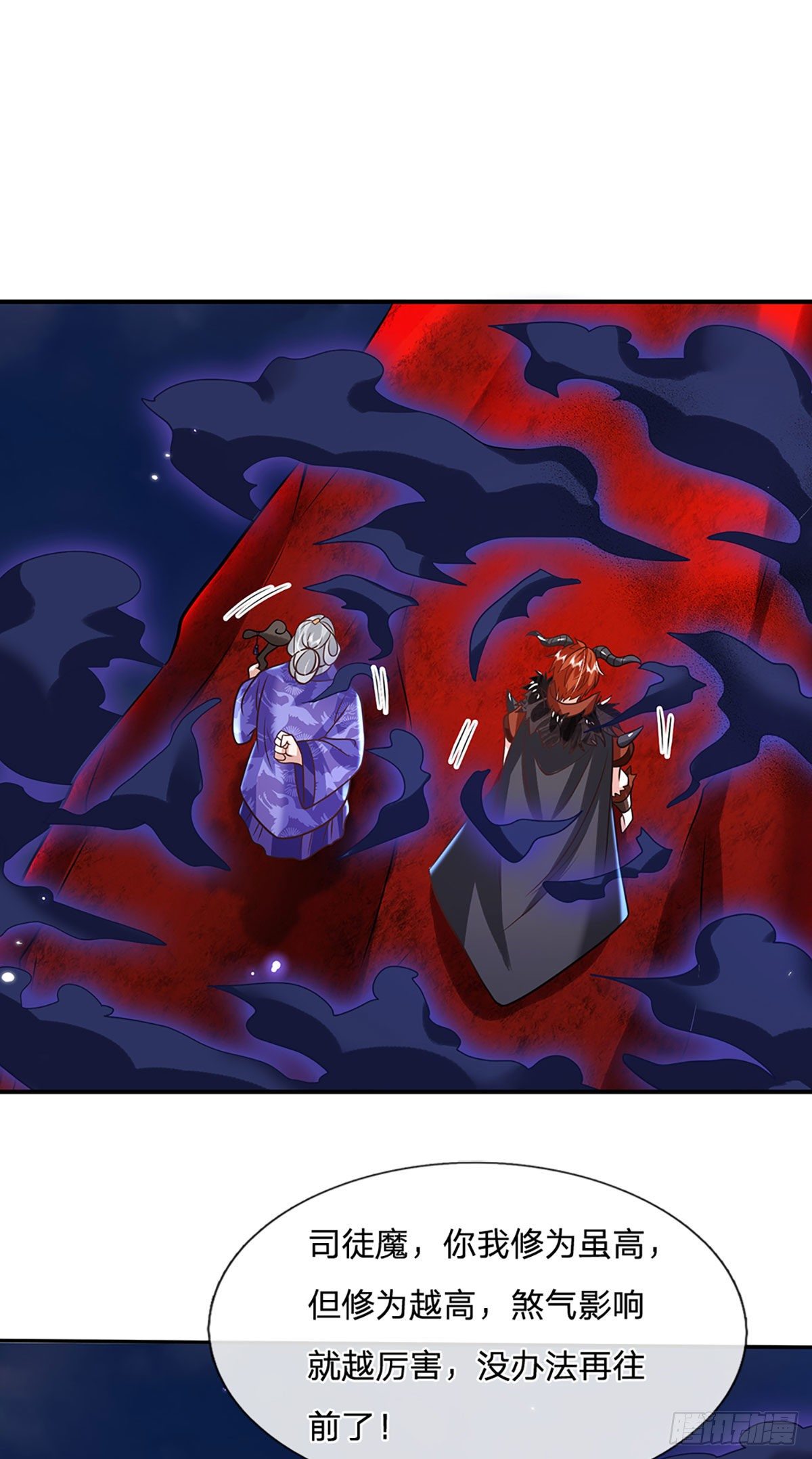 我从诸天万界归来韩漫全集-第70话 这怎么行？无删减无遮挡章节图片 