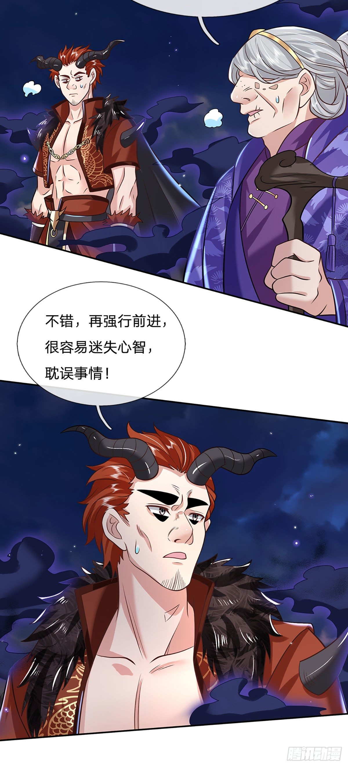 我从诸天万界归来韩漫全集-第70话 这怎么行？无删减无遮挡章节图片 