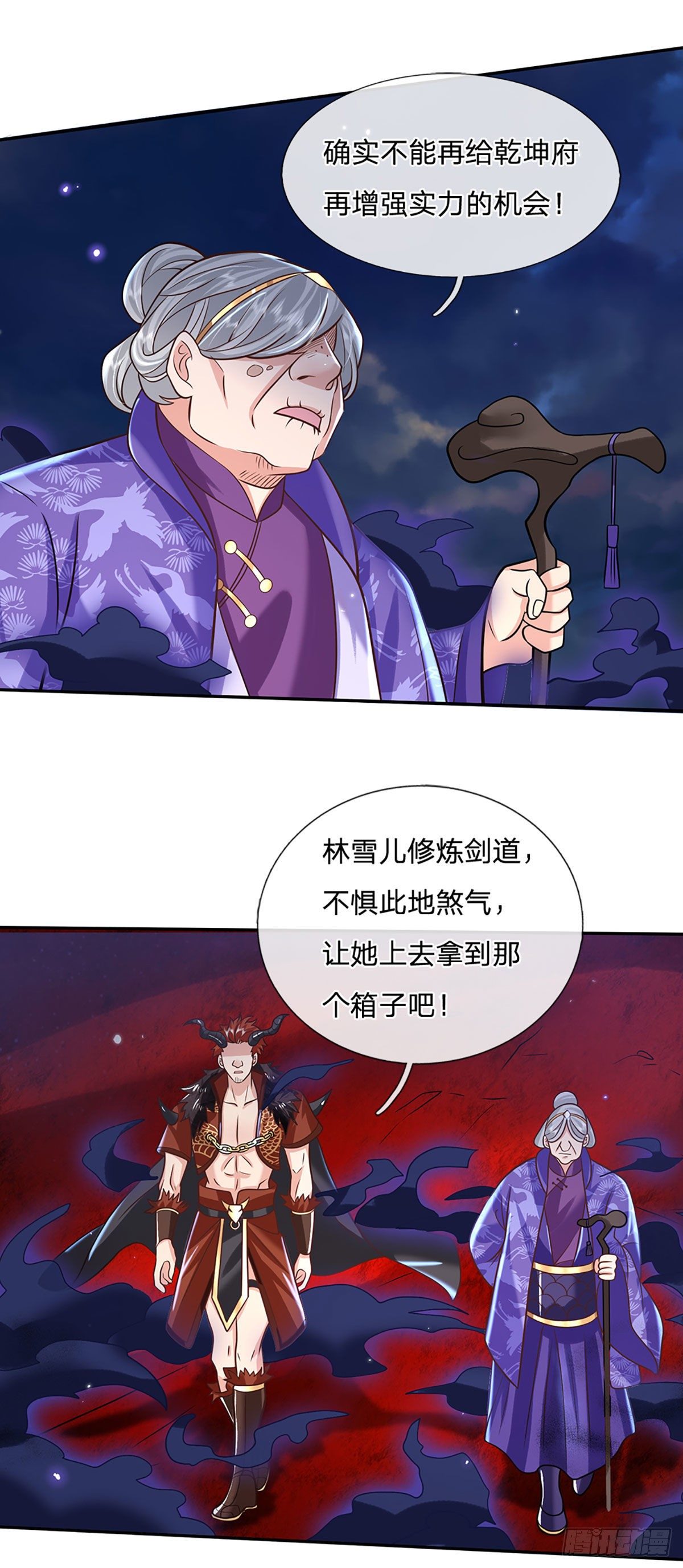 我从诸天万界归来韩漫全集-第70话 这怎么行？无删减无遮挡章节图片 
