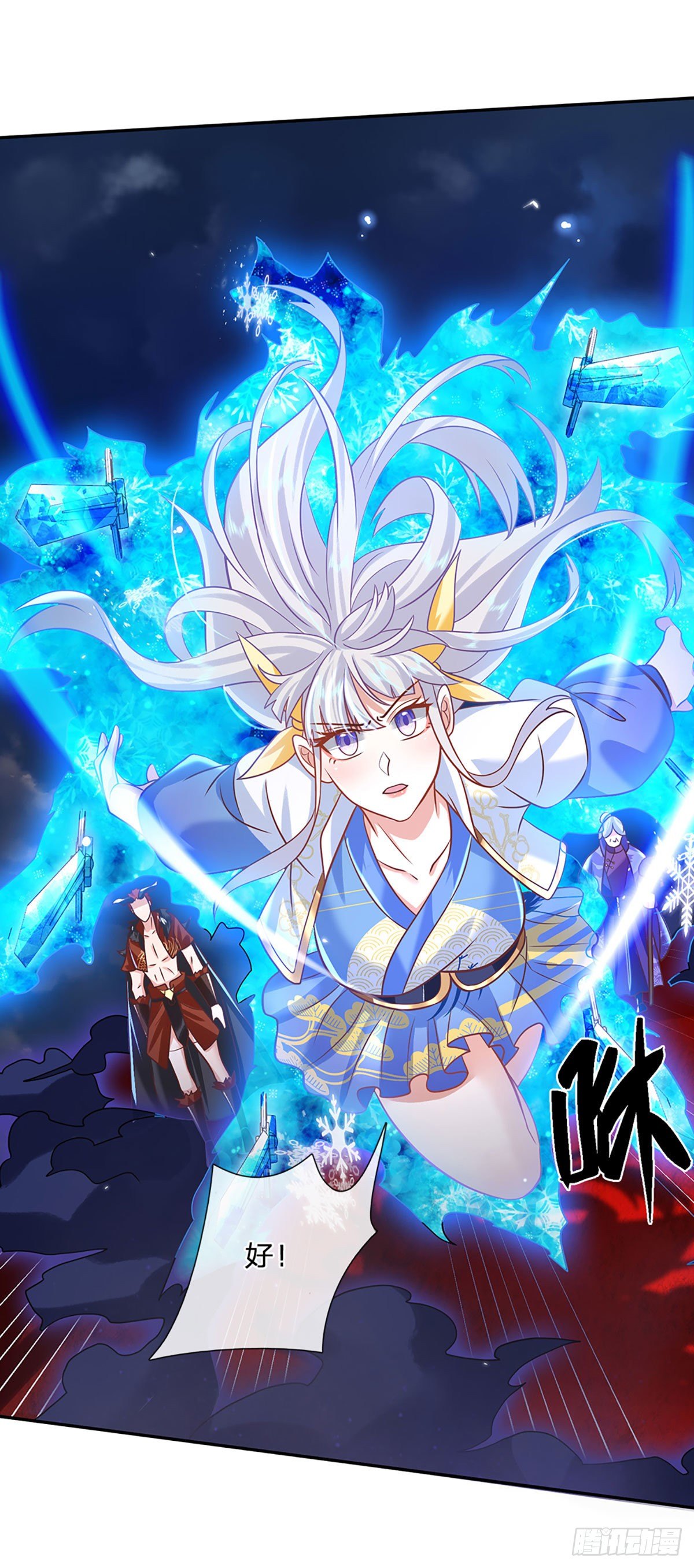 我从诸天万界归来韩漫全集-第70话 这怎么行？无删减无遮挡章节图片 