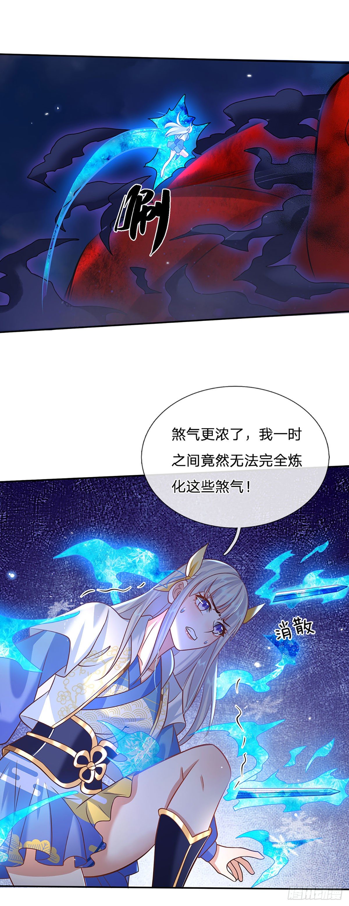 我从诸天万界归来韩漫全集-第70话 这怎么行？无删减无遮挡章节图片 