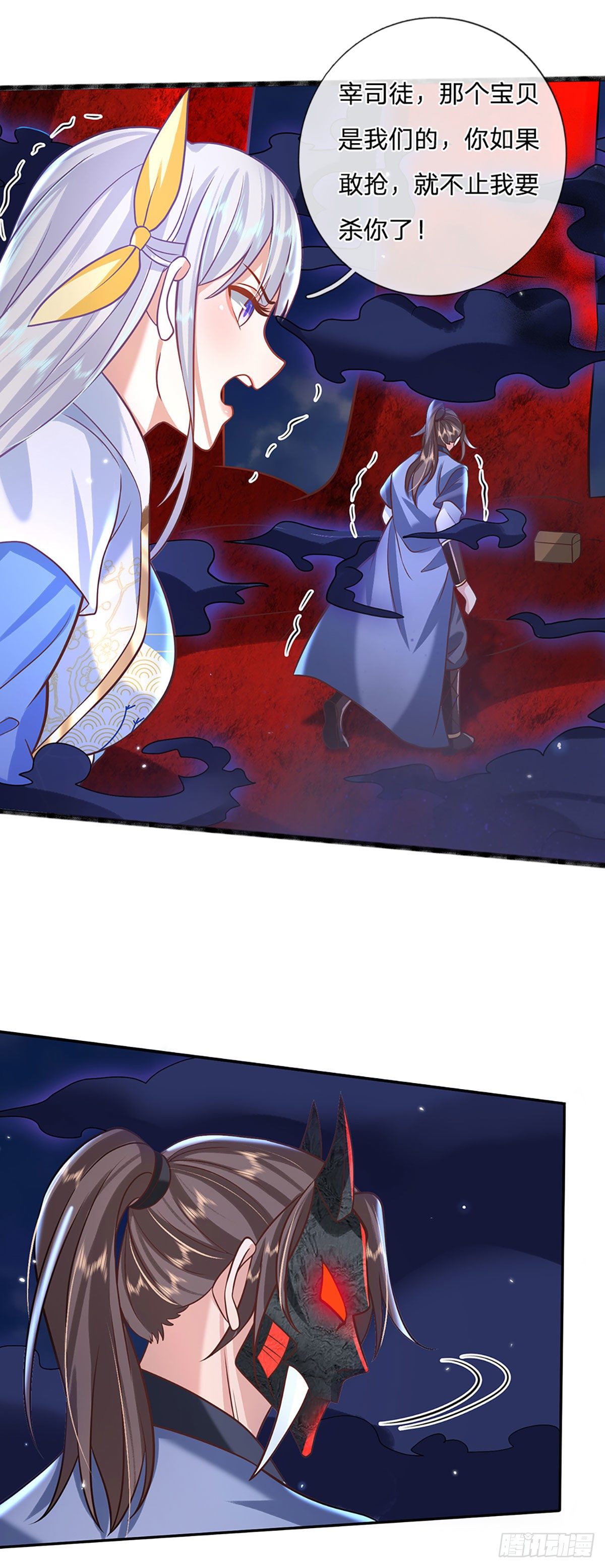 我从诸天万界归来韩漫全集-第70话 这怎么行？无删减无遮挡章节图片 