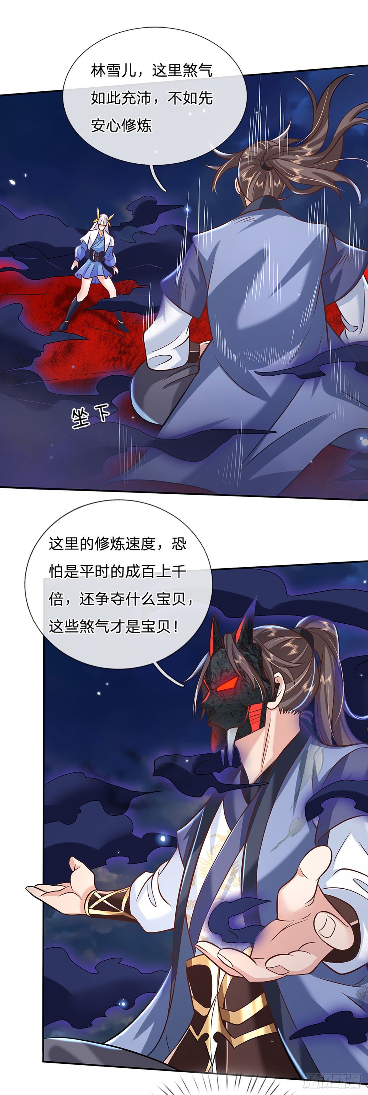 我从诸天万界归来韩漫全集-第70话 这怎么行？无删减无遮挡章节图片 