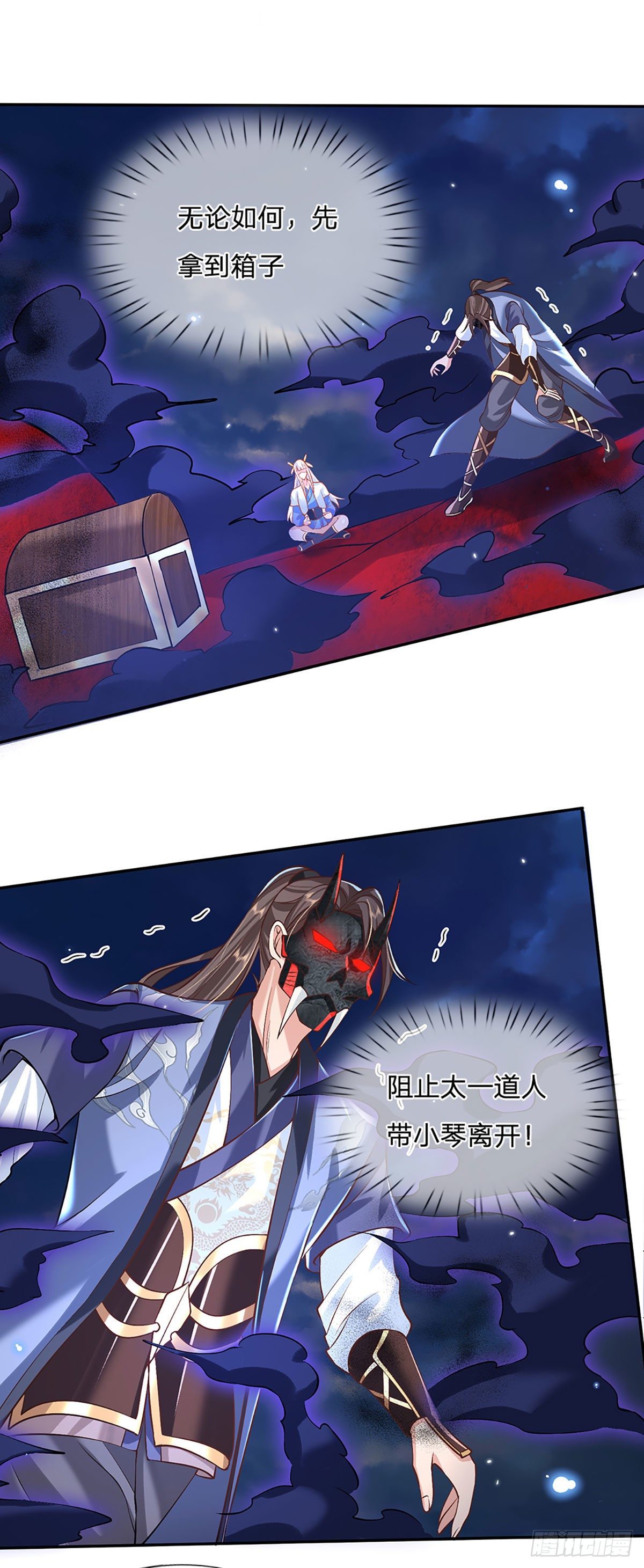 我从诸天万界归来韩漫全集-第70话 这怎么行？无删减无遮挡章节图片 