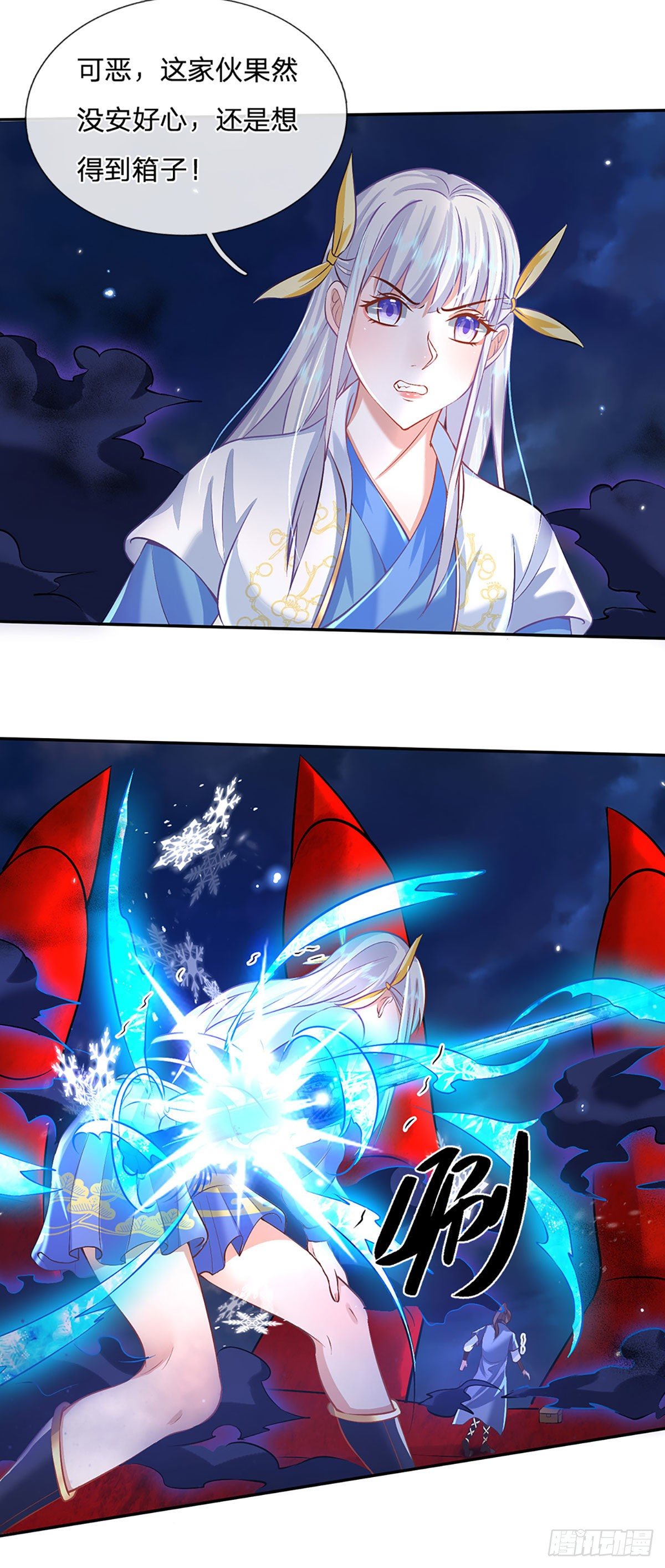 我从诸天万界归来韩漫全集-第70话 这怎么行？无删减无遮挡章节图片 