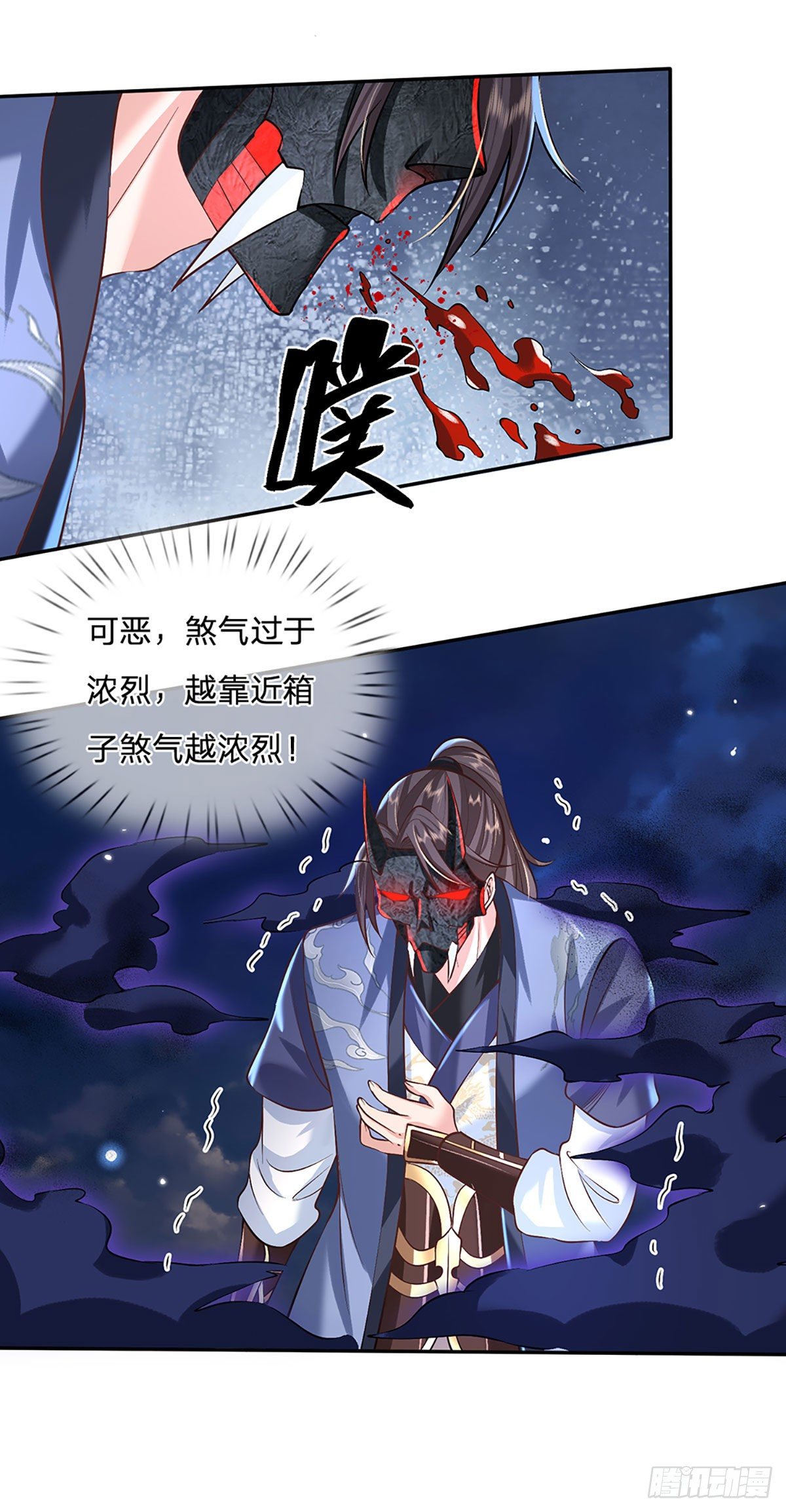 我从诸天万界归来韩漫全集-第70话 这怎么行？无删减无遮挡章节图片 