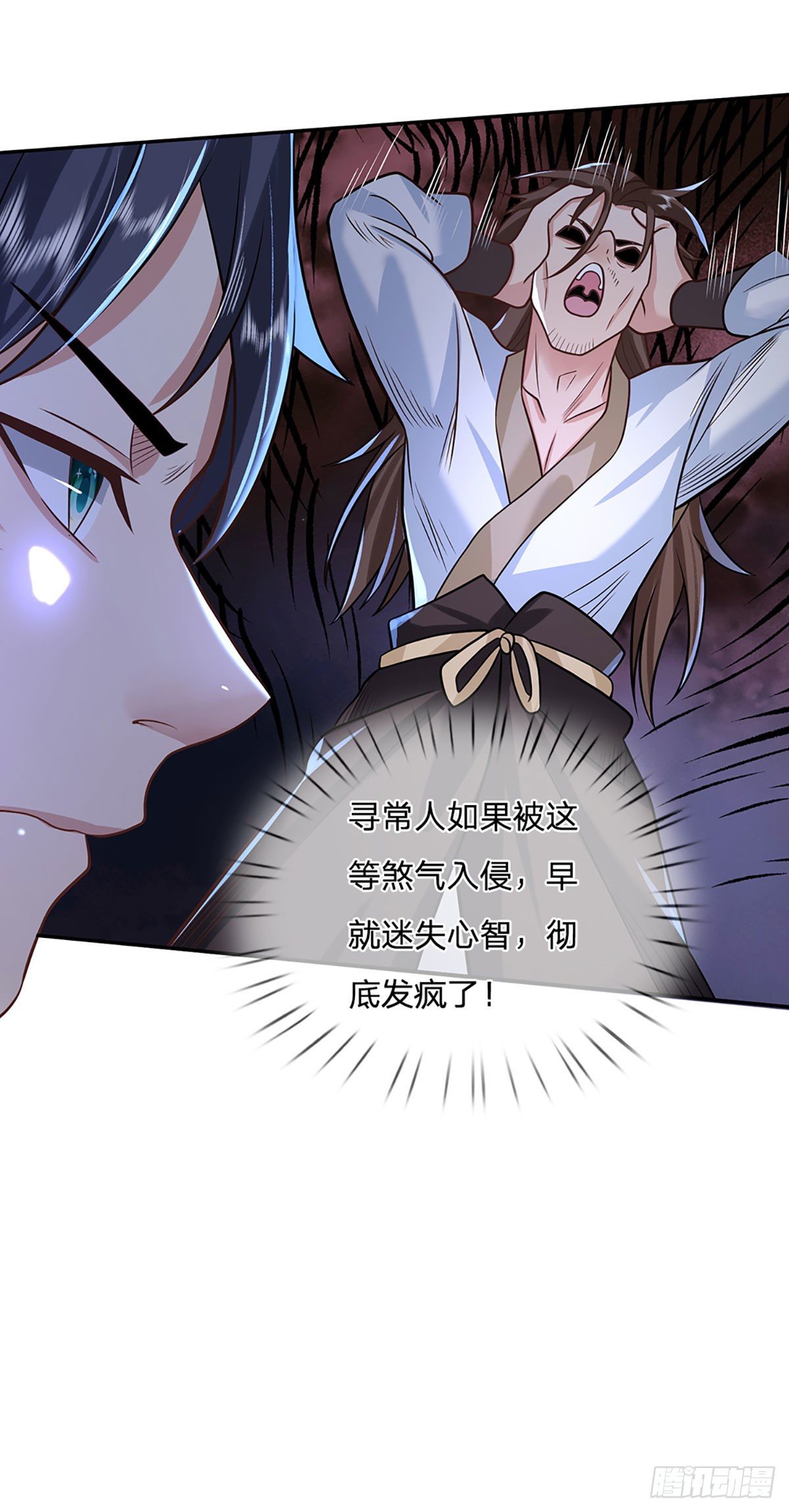 我从诸天万界归来韩漫全集-第70话 这怎么行？无删减无遮挡章节图片 