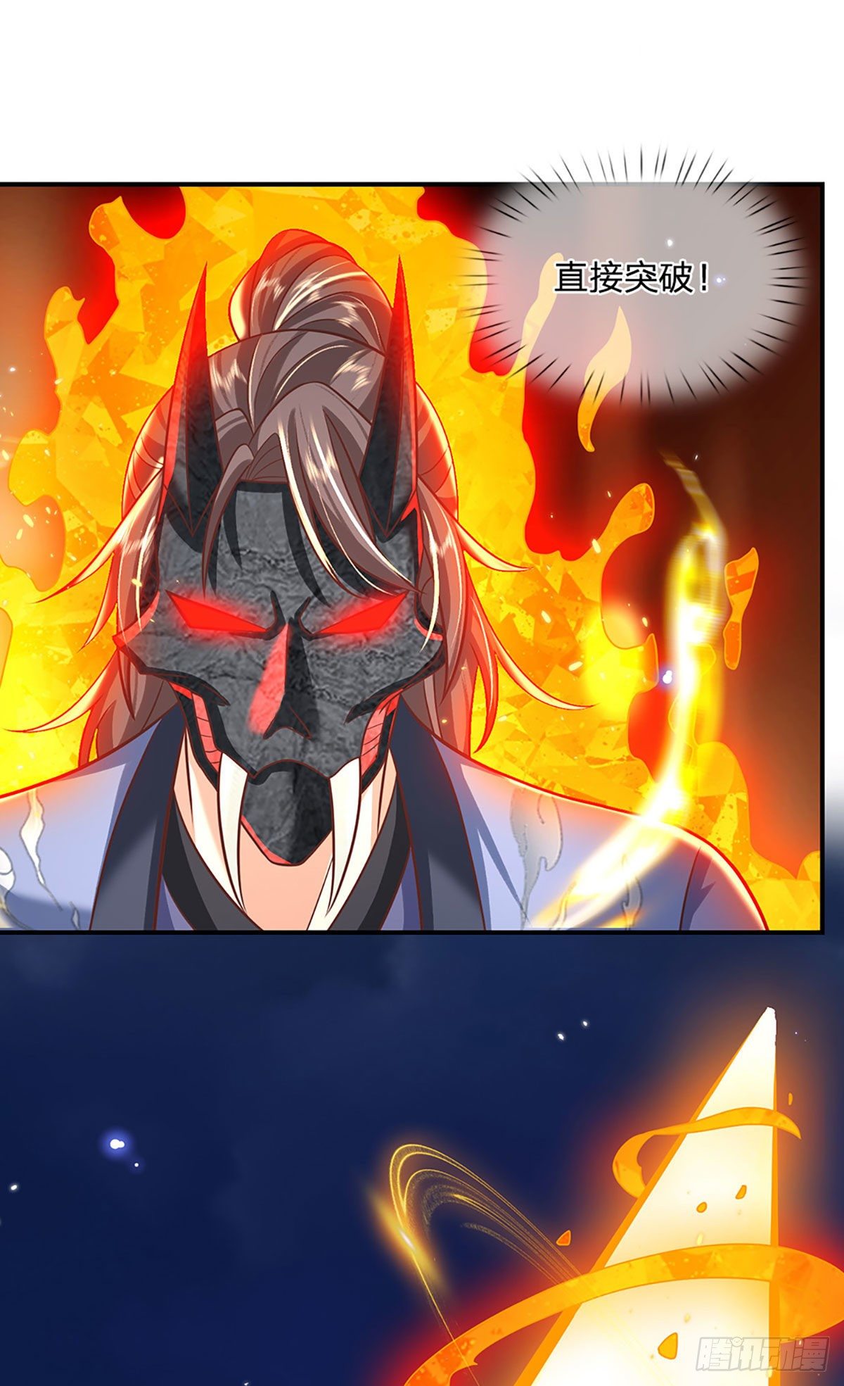 我从诸天万界归来韩漫全集-第71话 临危突破无删减无遮挡章节图片 
