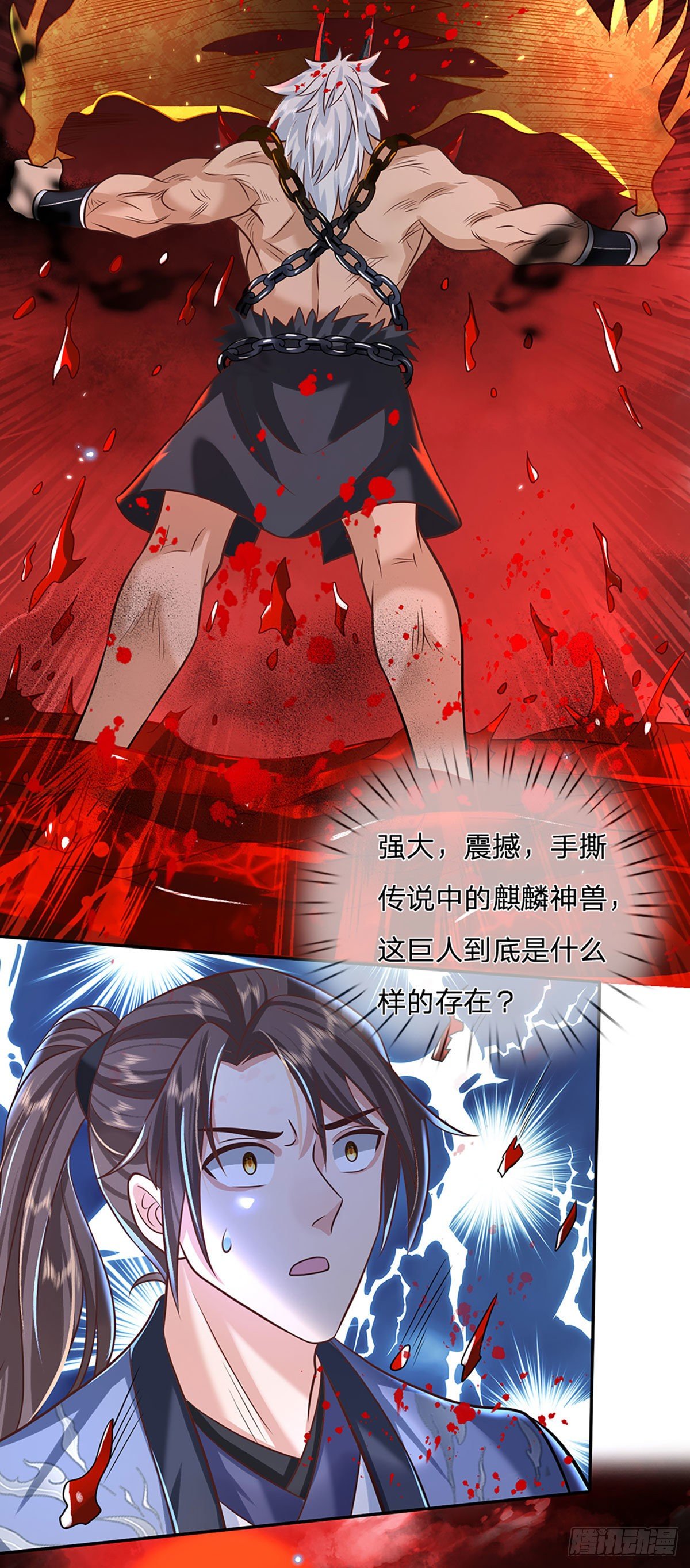 我从诸天万界归来韩漫全集-第71话 临危突破无删减无遮挡章节图片 
