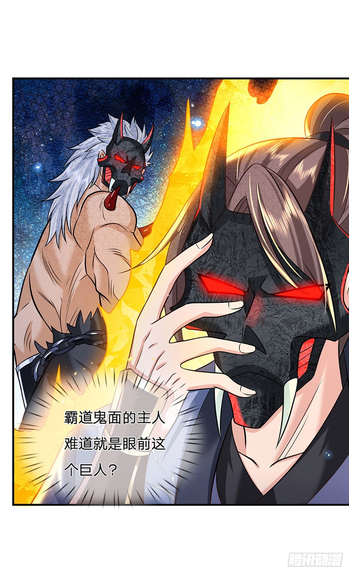 我从诸天万界归来韩漫全集-第71话 临危突破无删减无遮挡章节图片 