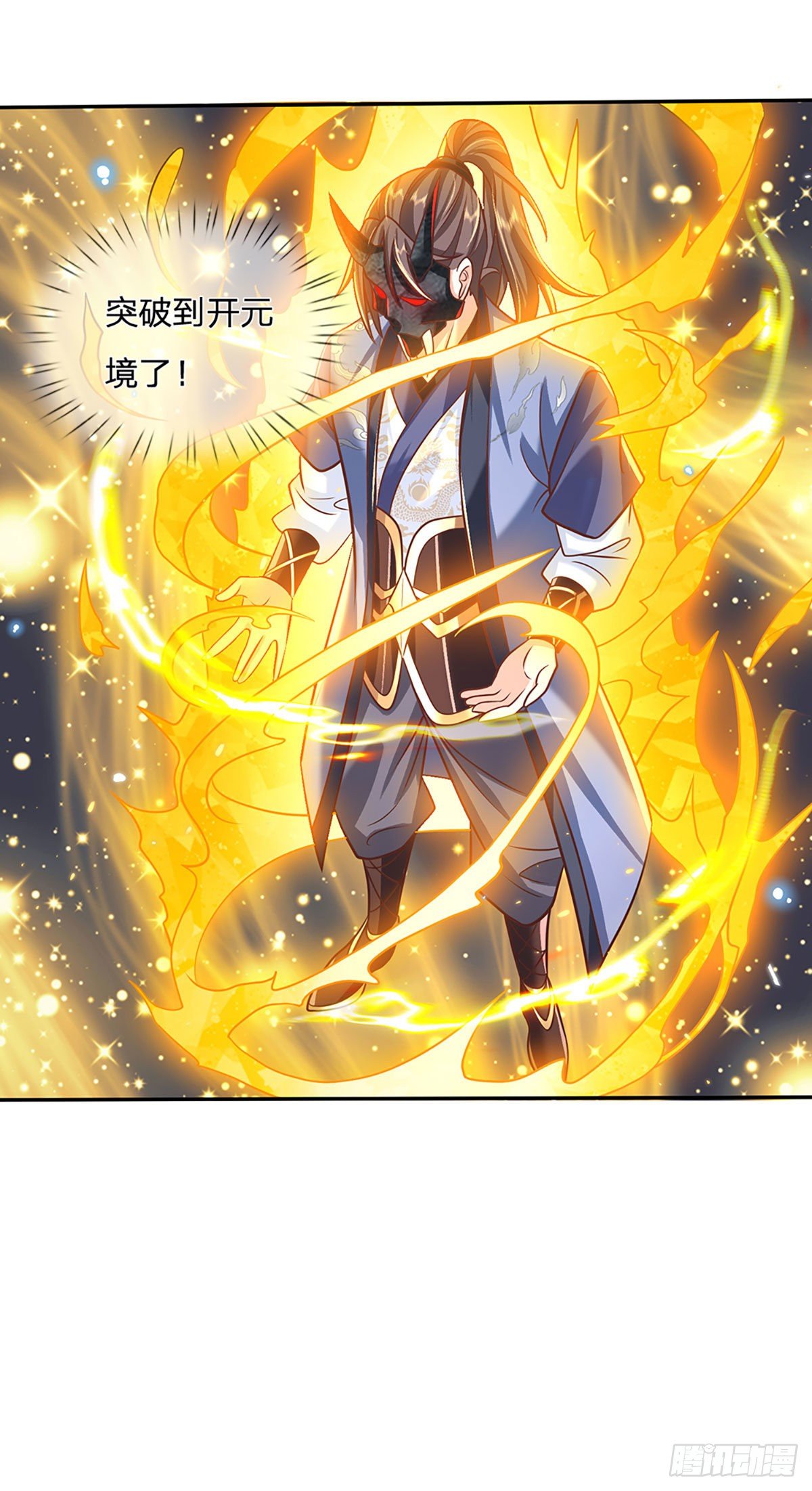 我从诸天万界归来韩漫全集-第71话 临危突破无删减无遮挡章节图片 