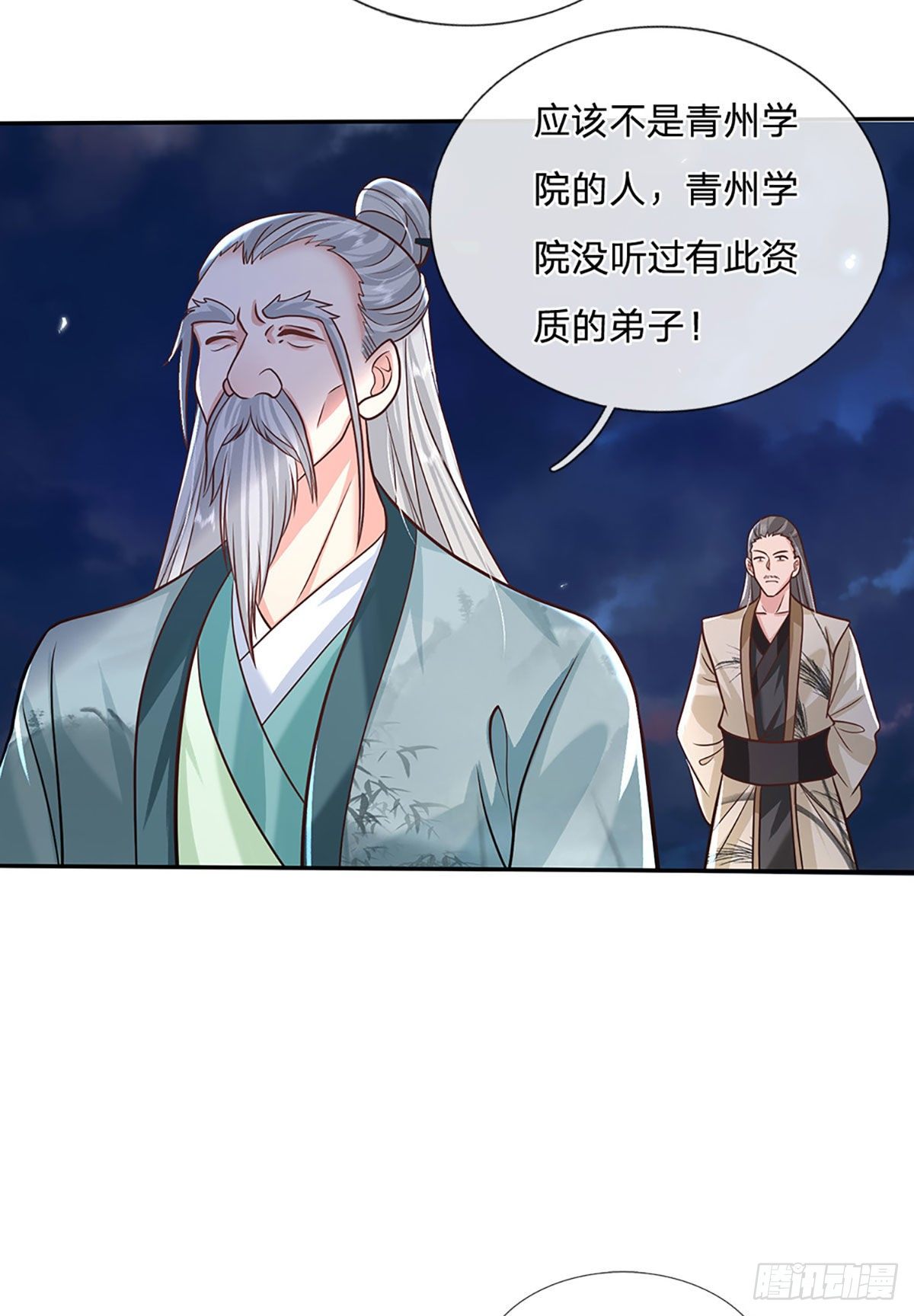 我从诸天万界归来韩漫全集-第71话 临危突破无删减无遮挡章节图片 