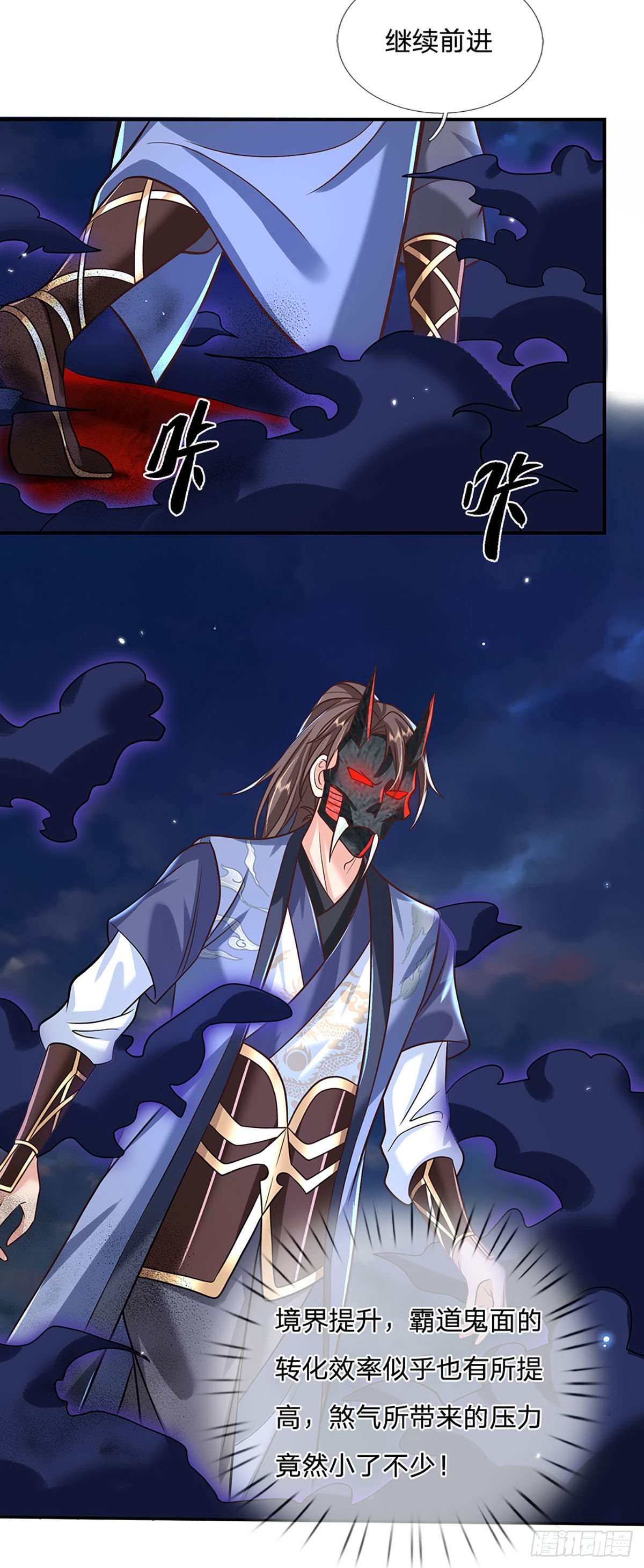 我从诸天万界归来韩漫全集-第71话 临危突破无删减无遮挡章节图片 