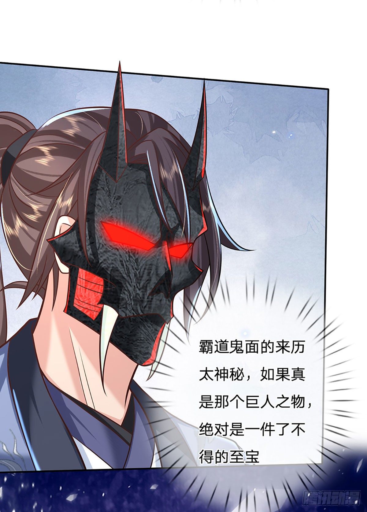 我从诸天万界归来韩漫全集-第71话 临危突破无删减无遮挡章节图片 