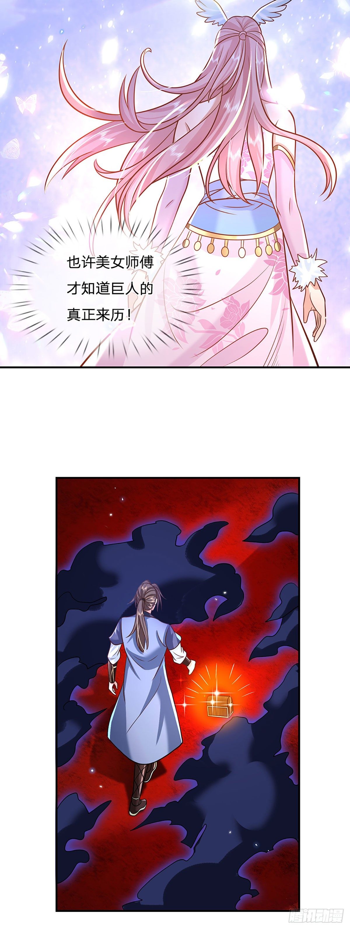 我从诸天万界归来韩漫全集-第71话 临危突破无删减无遮挡章节图片 
