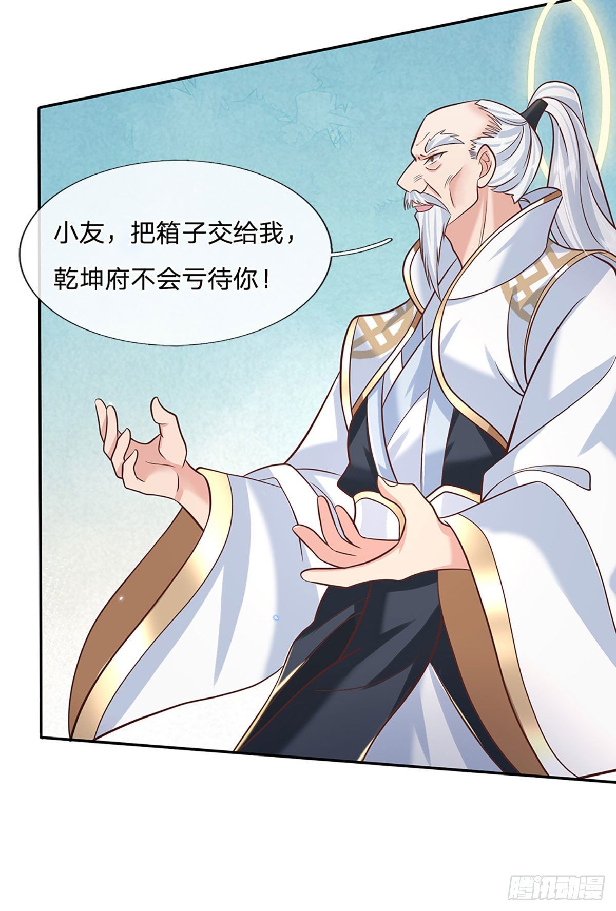 我从诸天万界归来韩漫全集-第71话 临危突破无删减无遮挡章节图片 
