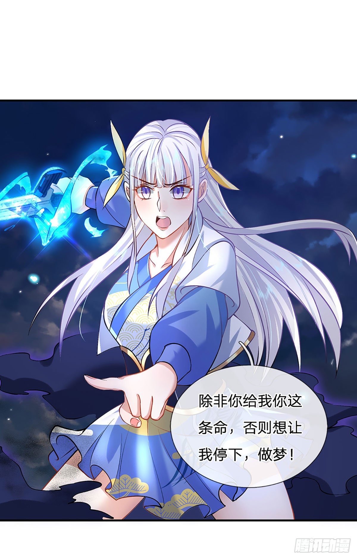 我从诸天万界归来韩漫全集-第71话 临危突破无删减无遮挡章节图片 