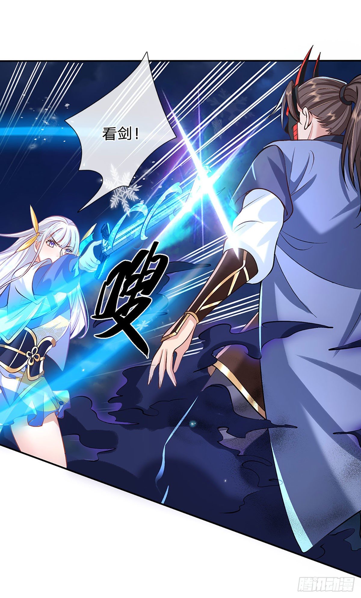我从诸天万界归来韩漫全集-第71话 临危突破无删减无遮挡章节图片 