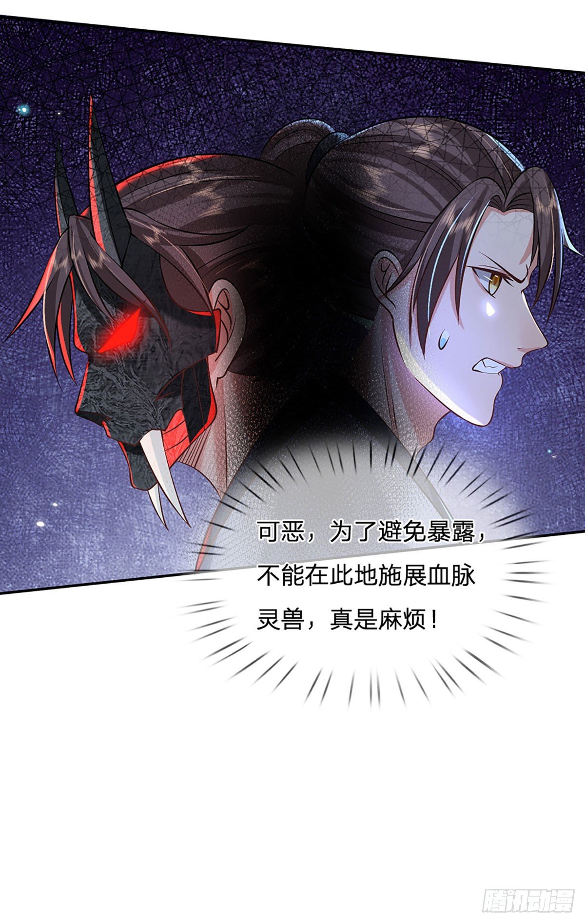 我从诸天万界归来韩漫全集-第71话 临危突破无删减无遮挡章节图片 