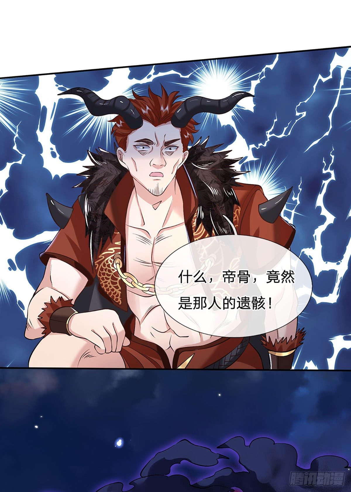 我从诸天万界归来韩漫全集-第72话 帝骨无删减无遮挡章节图片 