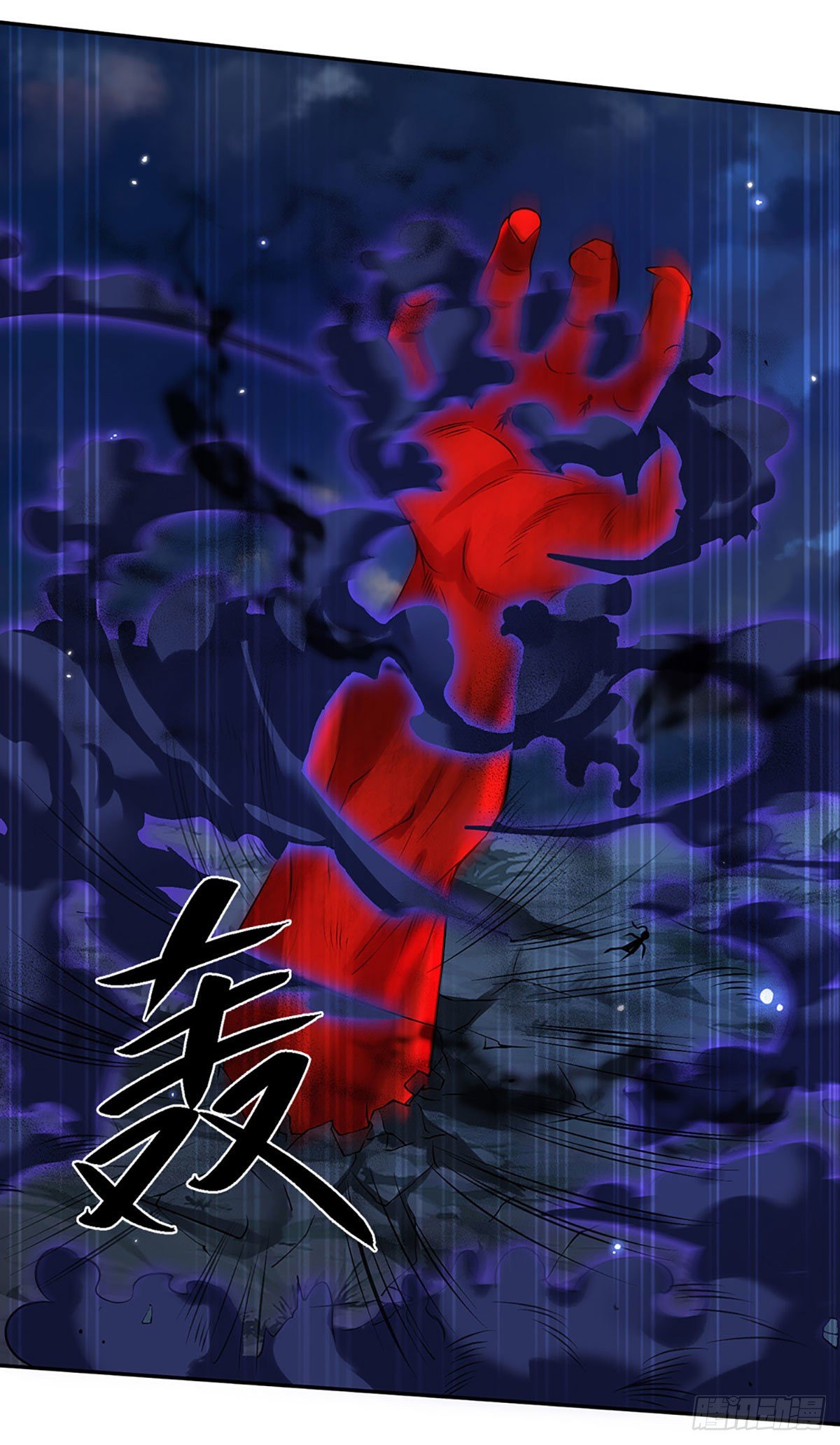 我从诸天万界归来韩漫全集-第72话 帝骨无删减无遮挡章节图片 