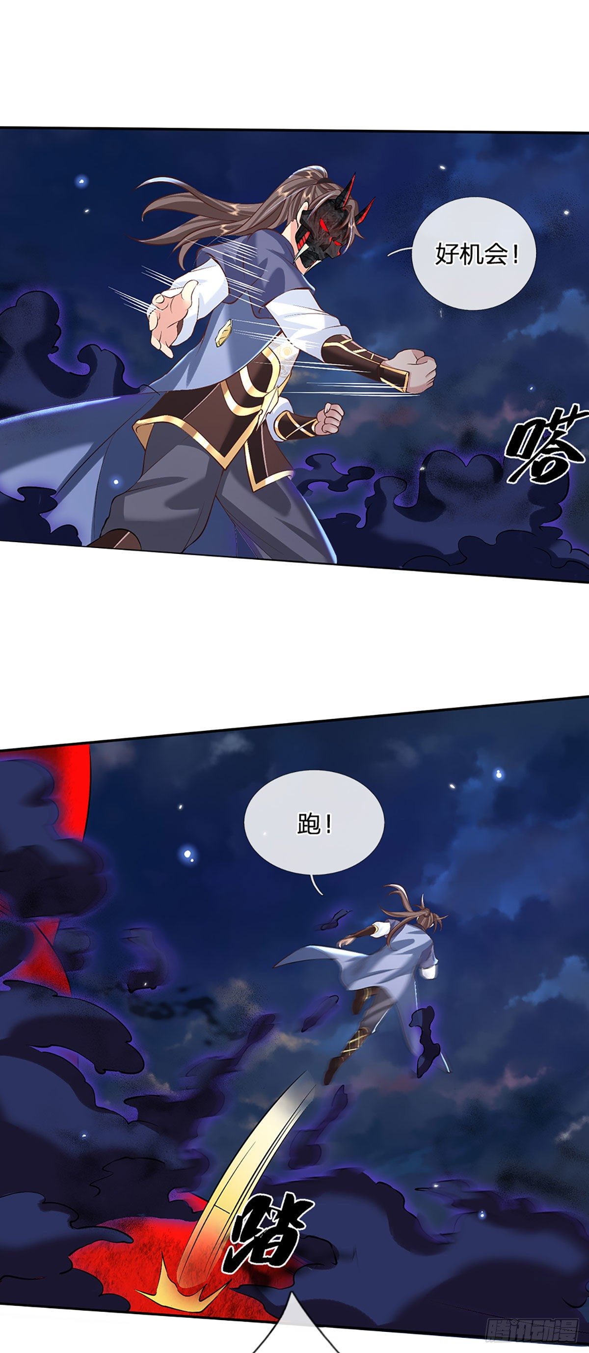 我从诸天万界归来韩漫全集-第72话 帝骨无删减无遮挡章节图片 