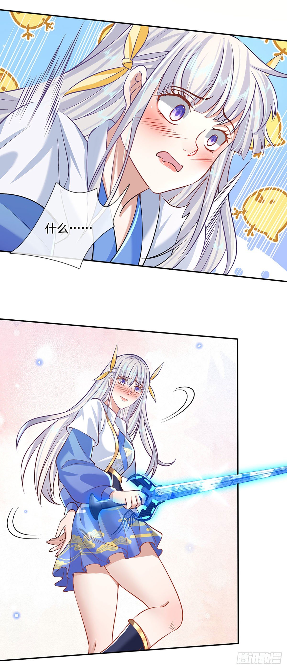 我从诸天万界归来韩漫全集-第72话 帝骨无删减无遮挡章节图片 