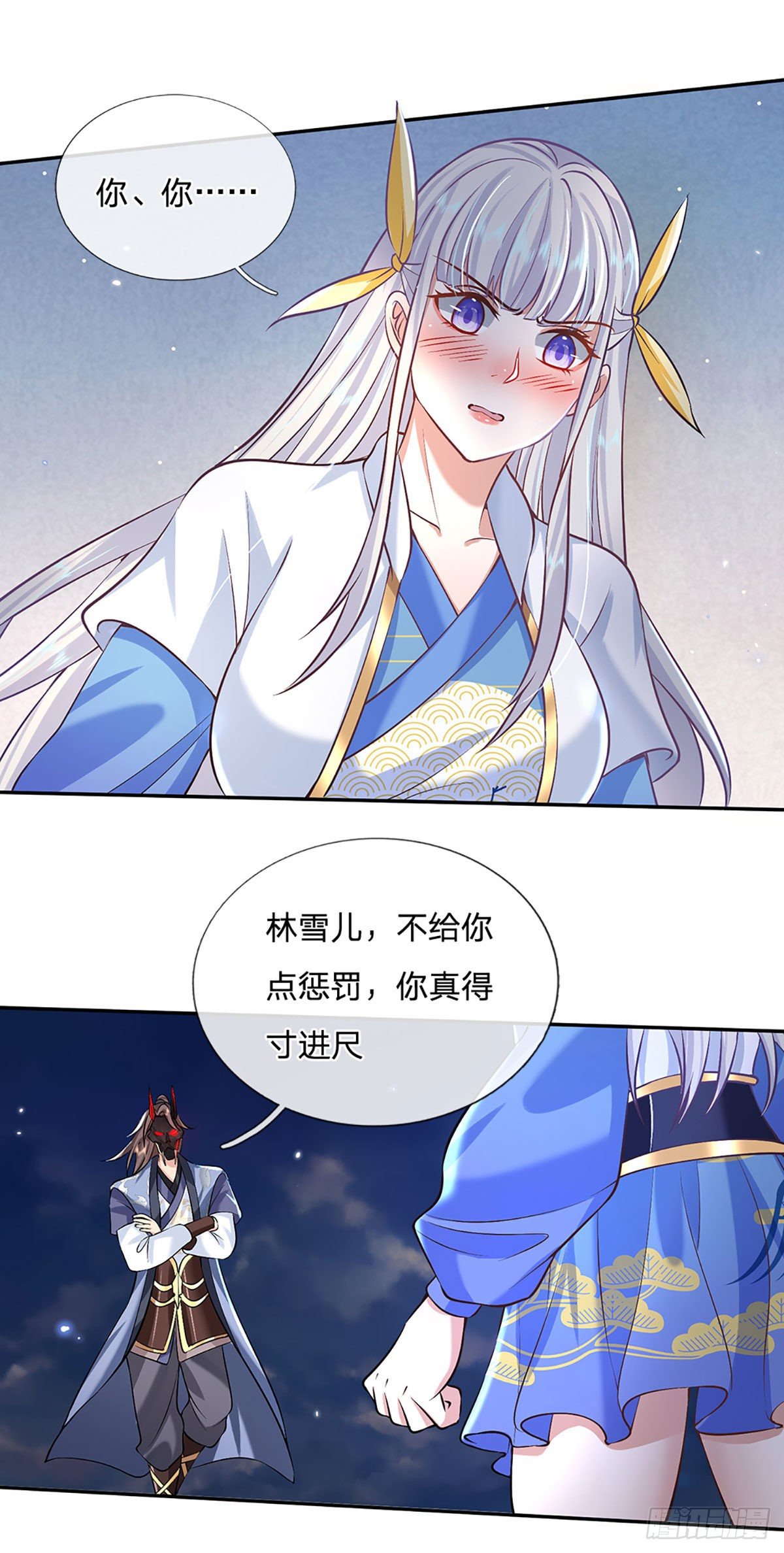 我从诸天万界归来韩漫全集-第72话 帝骨无删减无遮挡章节图片 