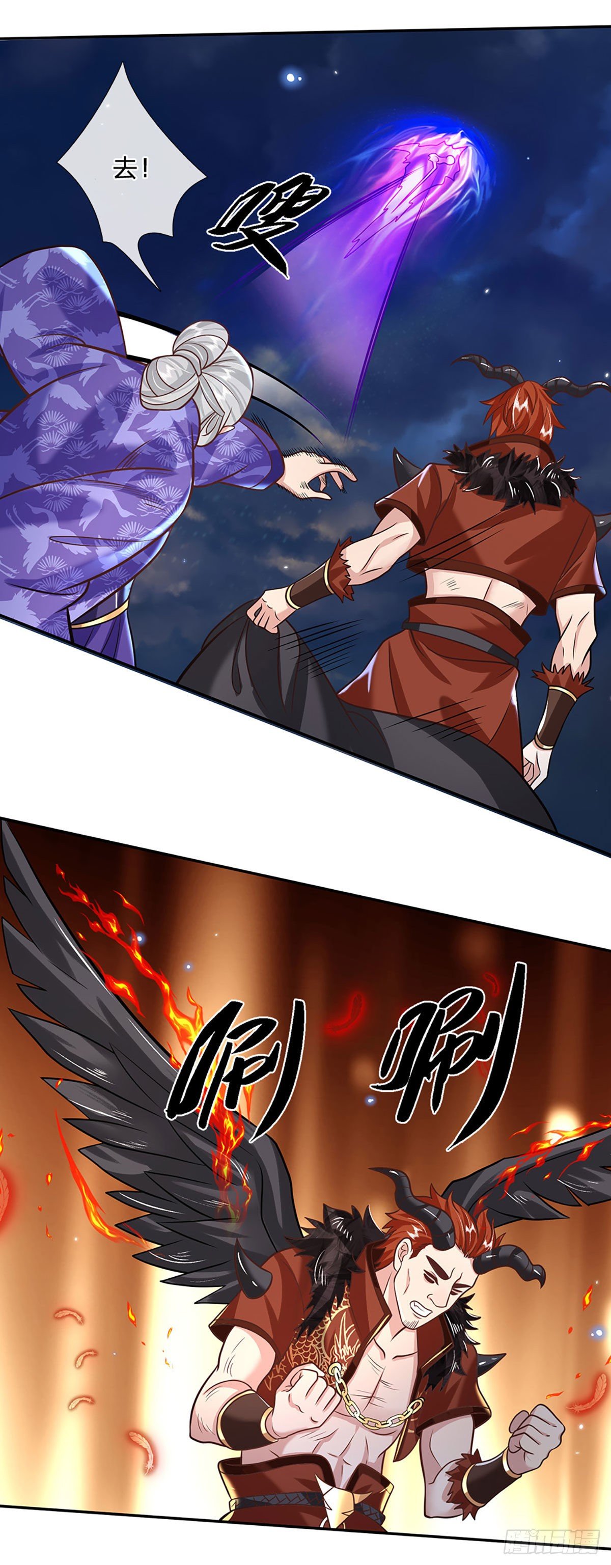 我从诸天万界归来韩漫全集-第72话 帝骨无删减无遮挡章节图片 