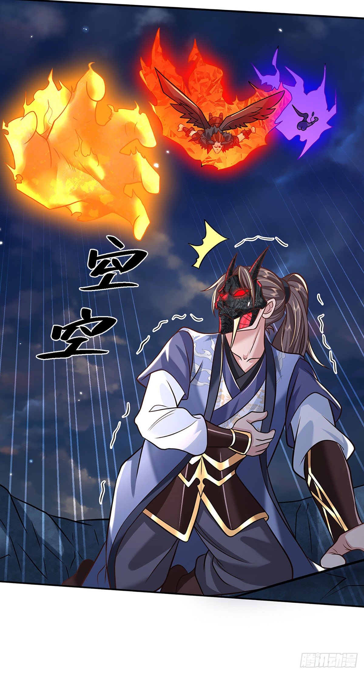 我从诸天万界归来韩漫全集-第72话 帝骨无删减无遮挡章节图片 