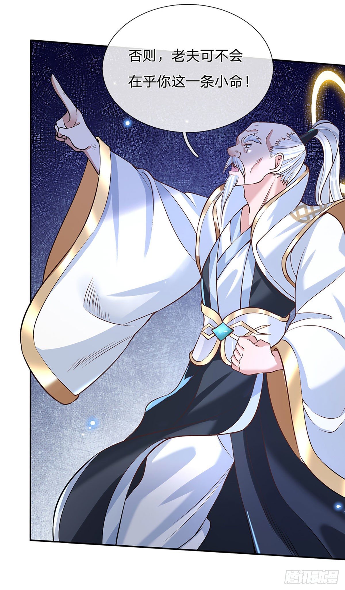 我从诸天万界归来韩漫全集-第72话 帝骨无删减无遮挡章节图片 