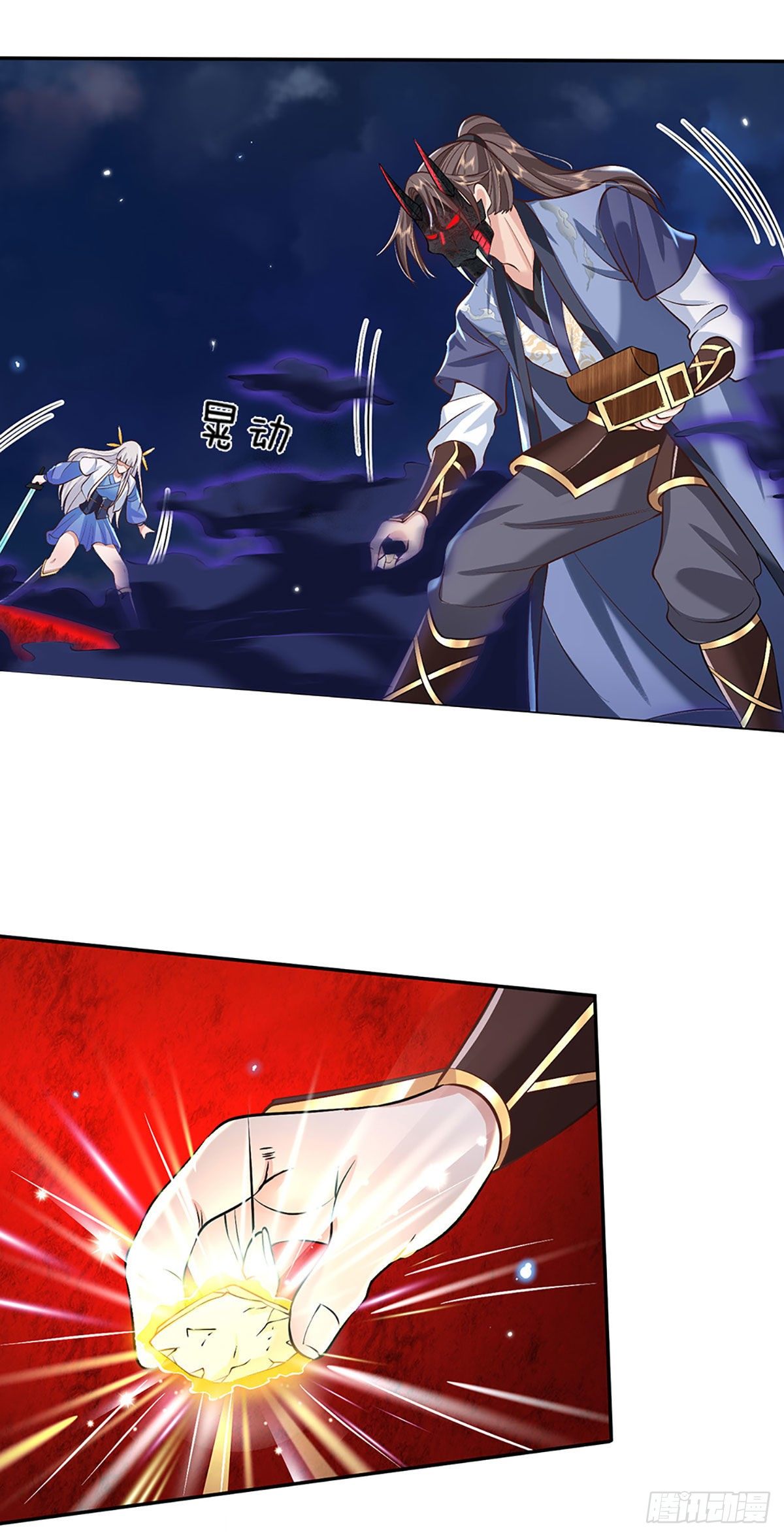 我从诸天万界归来韩漫全集-第72话 帝骨无删减无遮挡章节图片 