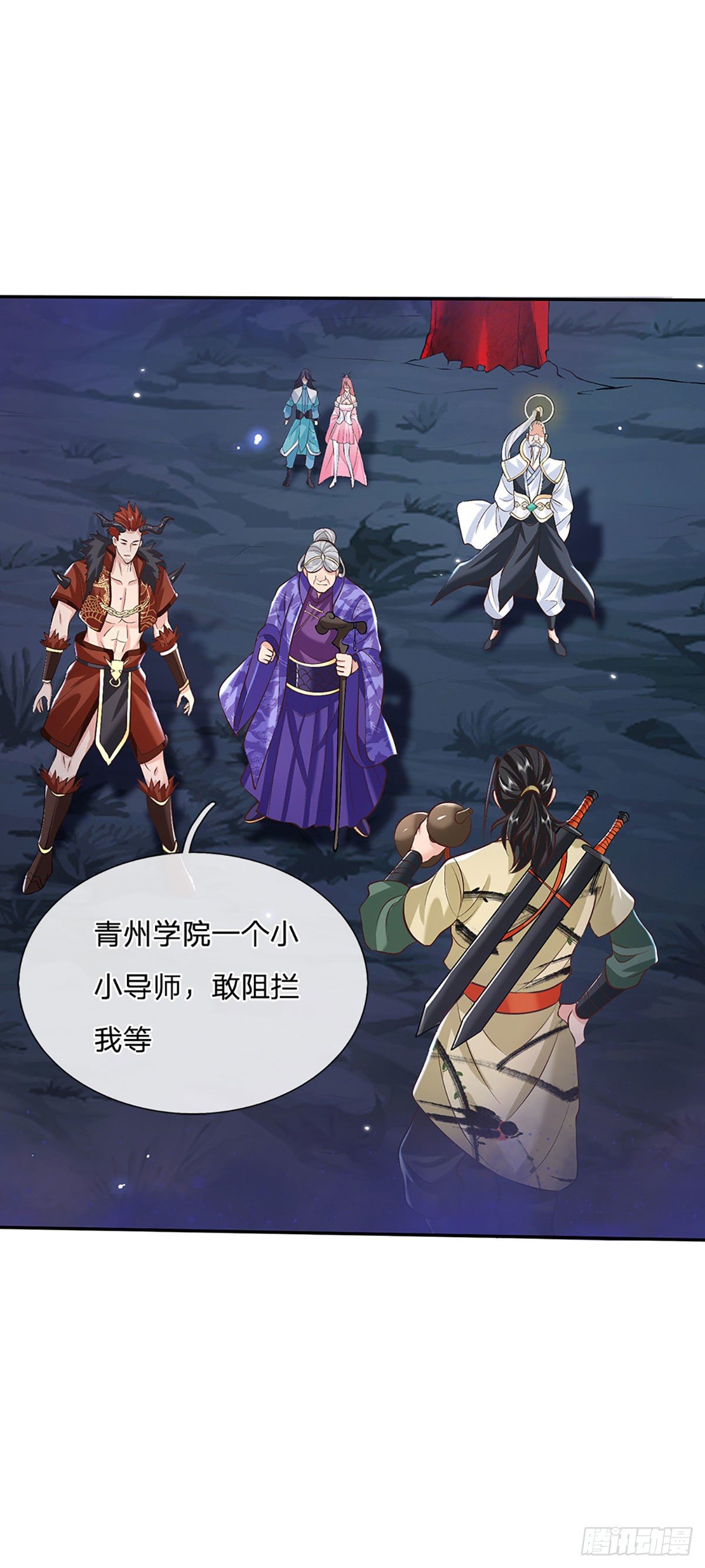 我从诸天万界归来韩漫全集-第73话 文师伯的真实身份无删减无遮挡章节图片 