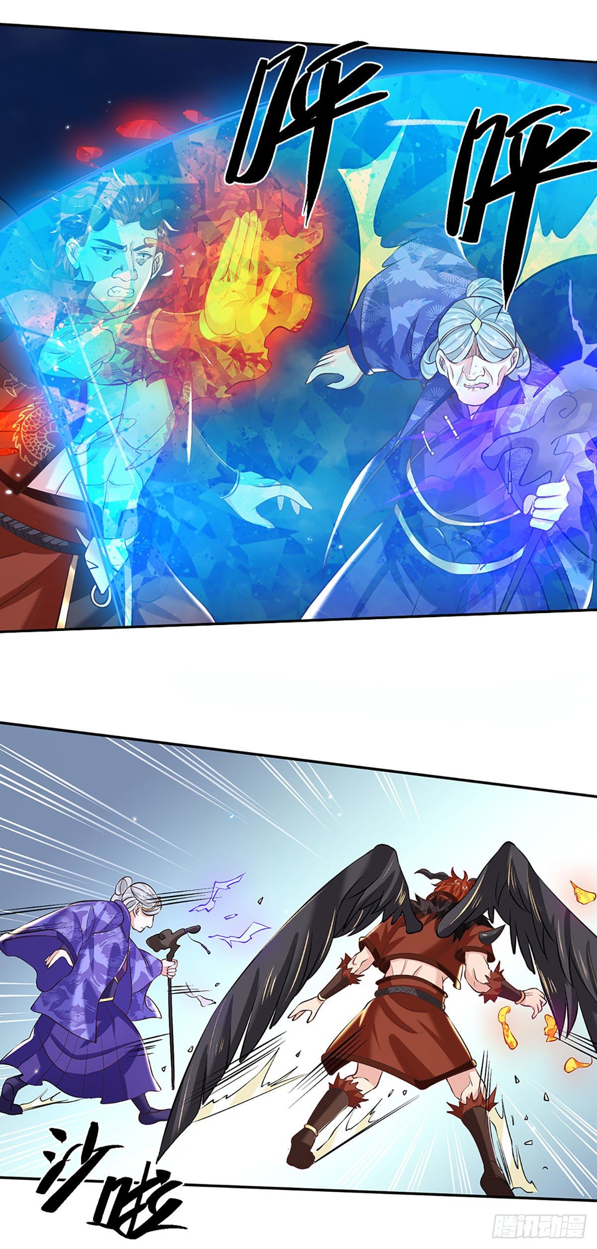 我从诸天万界归来韩漫全集-第73话 文师伯的真实身份无删减无遮挡章节图片 