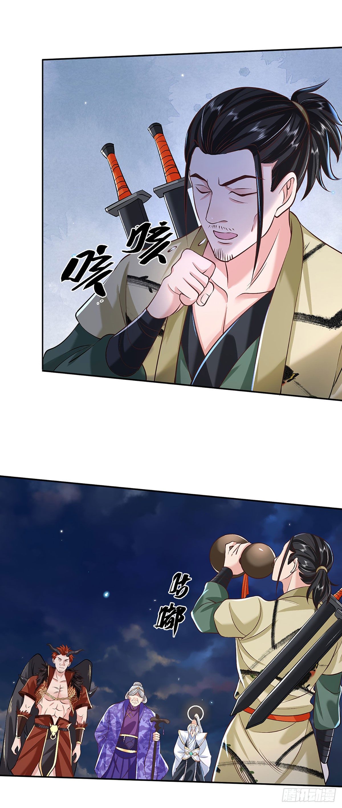我从诸天万界归来韩漫全集-第73话 文师伯的真实身份无删减无遮挡章节图片 