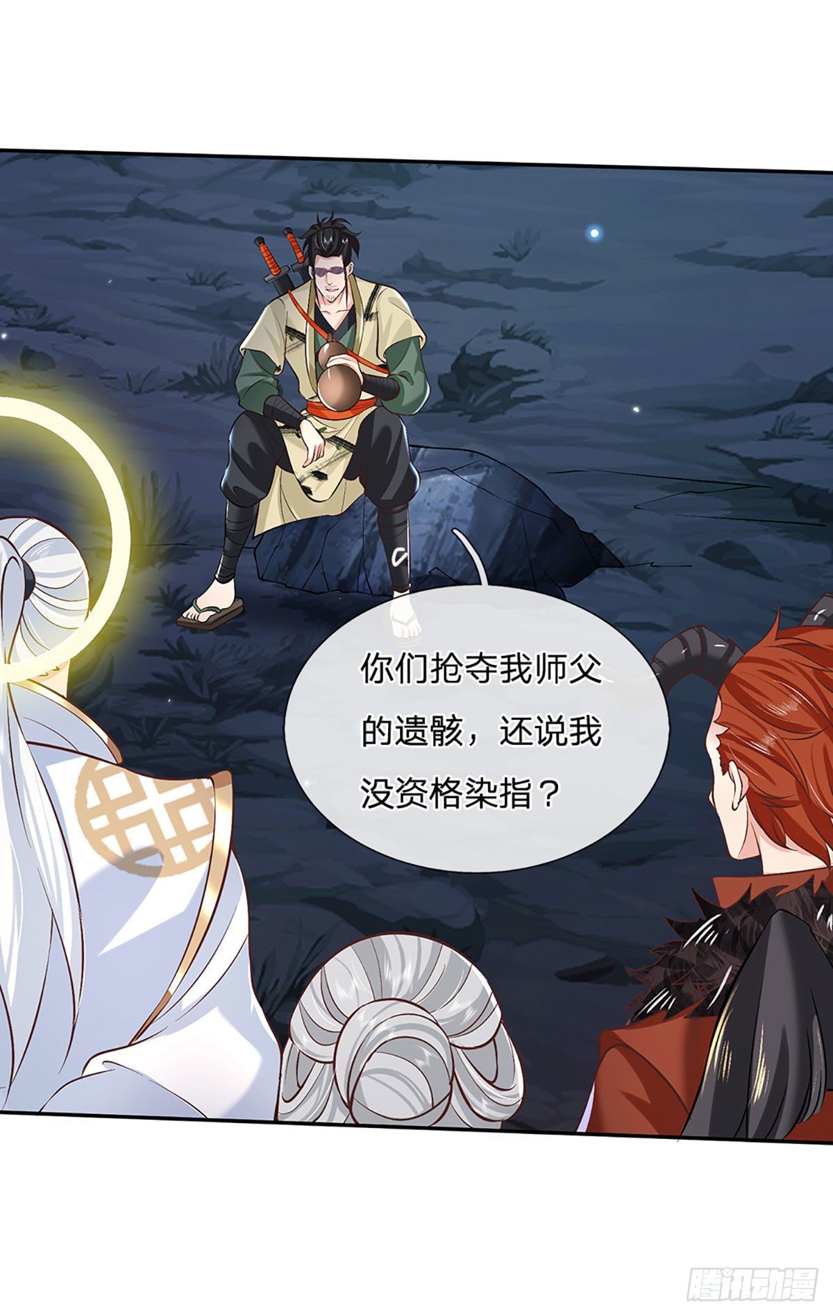 我从诸天万界归来韩漫全集-第73话 文师伯的真实身份无删减无遮挡章节图片 