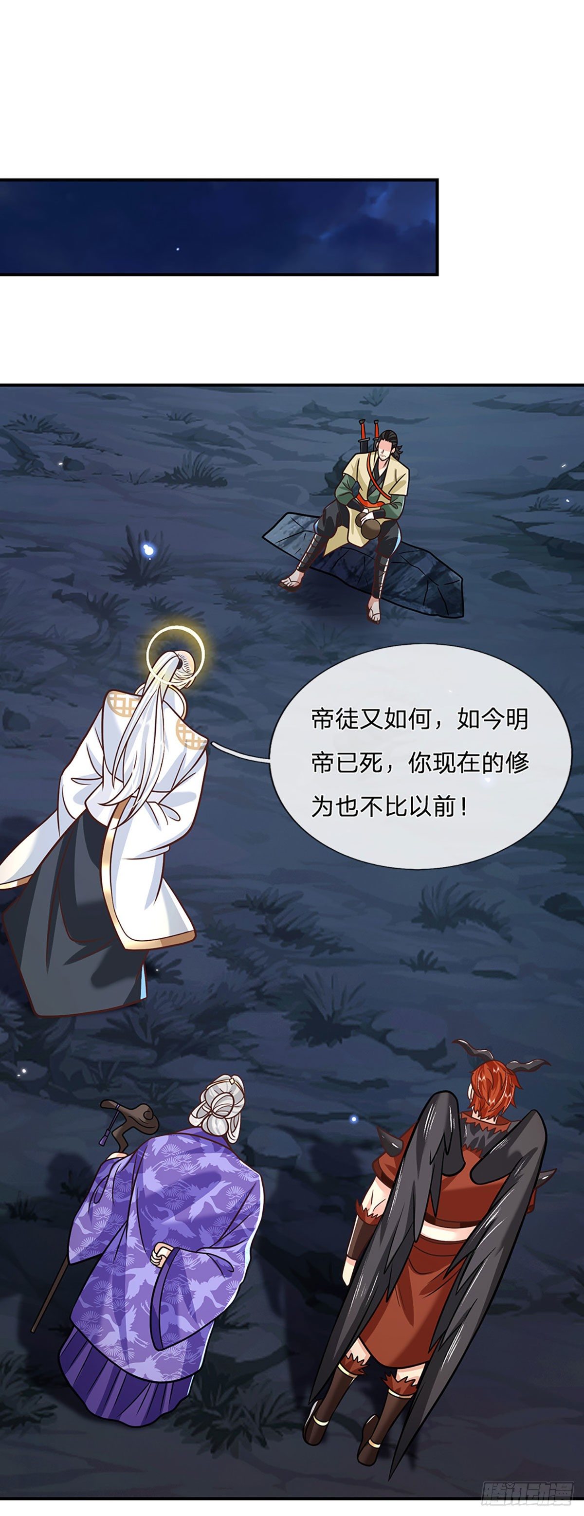 我从诸天万界归来韩漫全集-第73话 文师伯的真实身份无删减无遮挡章节图片 