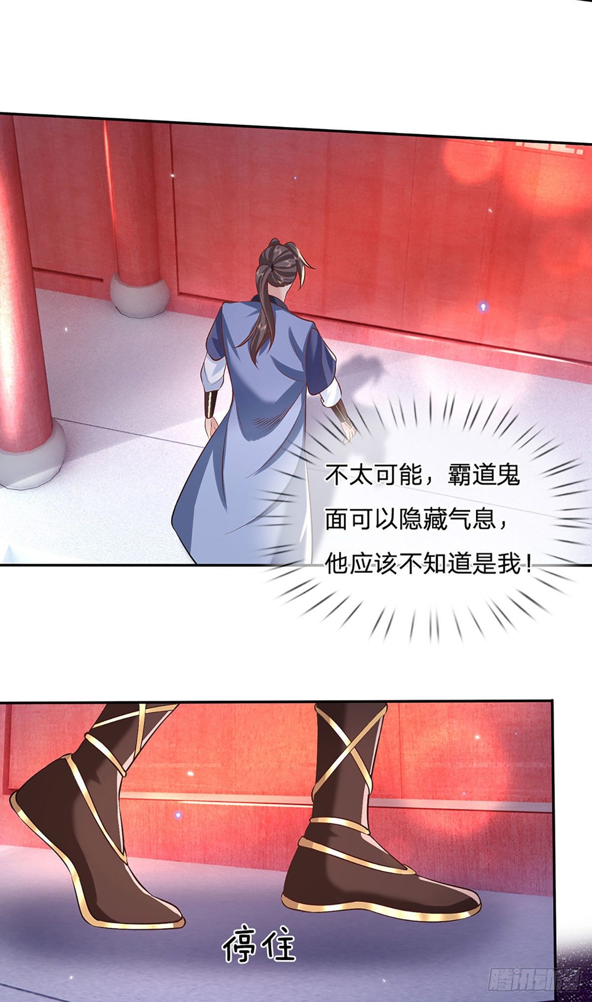 我从诸天万界归来韩漫全集-第73话 文师伯的真实身份无删减无遮挡章节图片 