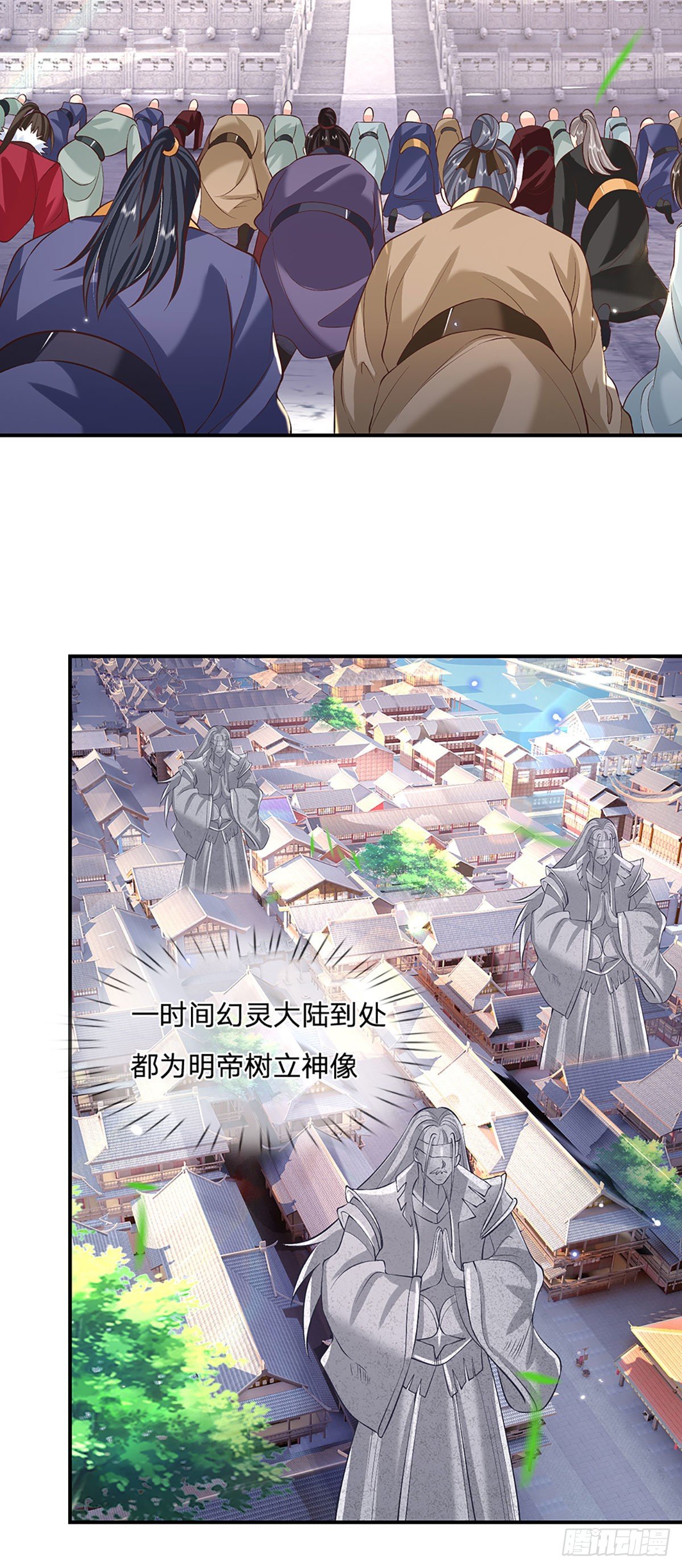 我从诸天万界归来韩漫全集-第74话 内讧无删减无遮挡章节图片 