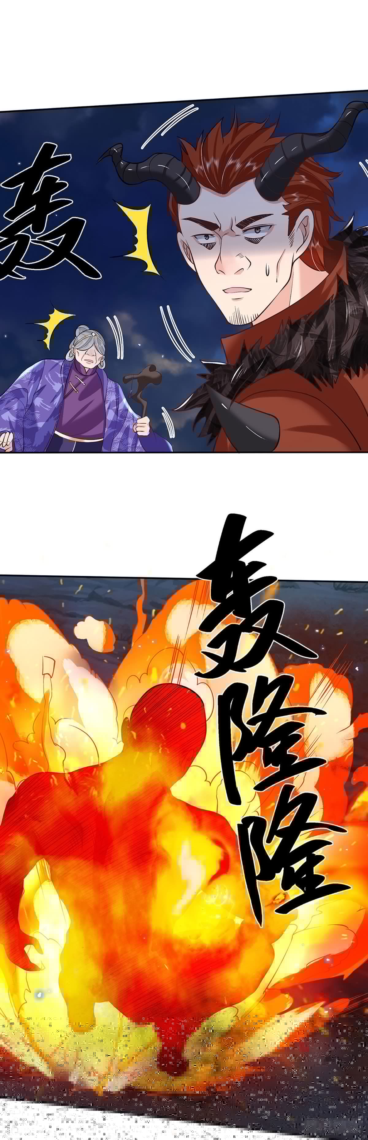我从诸天万界归来韩漫全集-第74话 内讧无删减无遮挡章节图片 