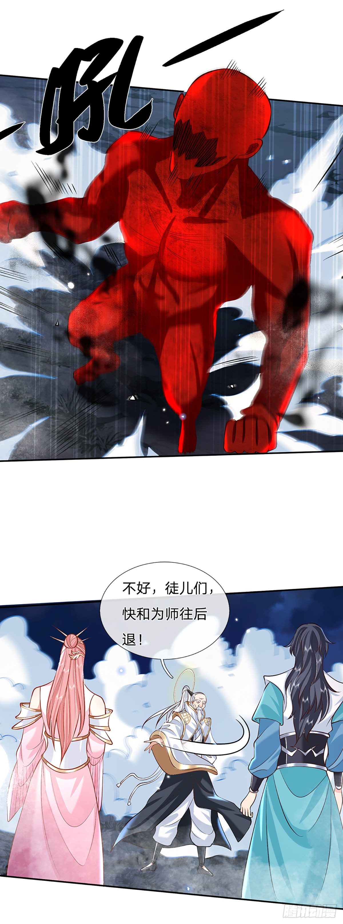 我从诸天万界归来韩漫全集-第74话 内讧无删减无遮挡章节图片 